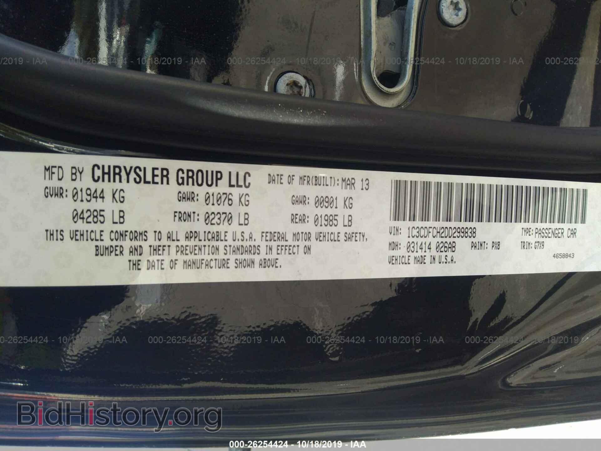 2013 DODGE DART - VIN: 1C3CDFCH2DD299838 - Photo 9