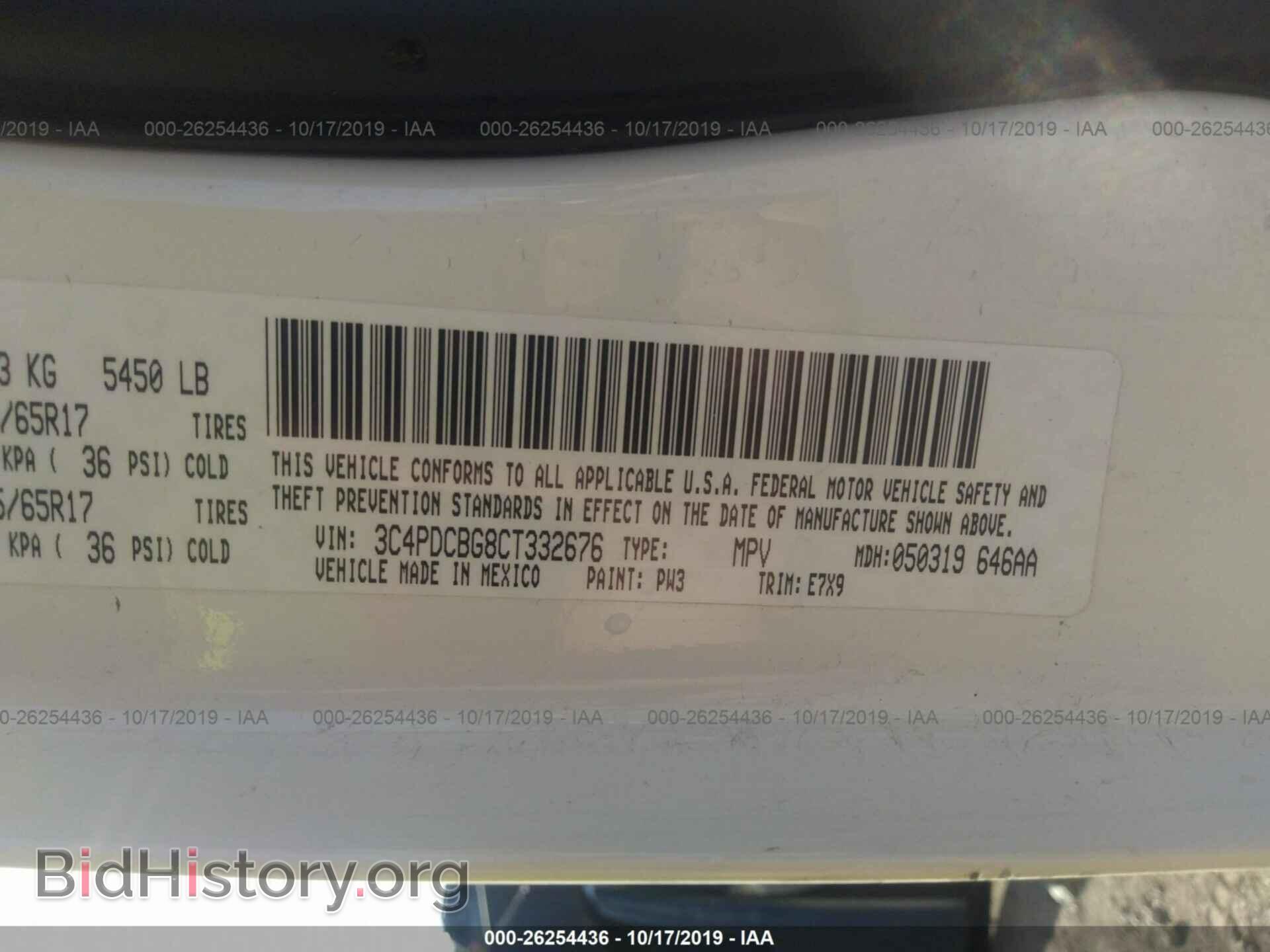 2012 DODGE JOURNEY - VIN: 3C4PDCBG8CT332676 - Фото 9
