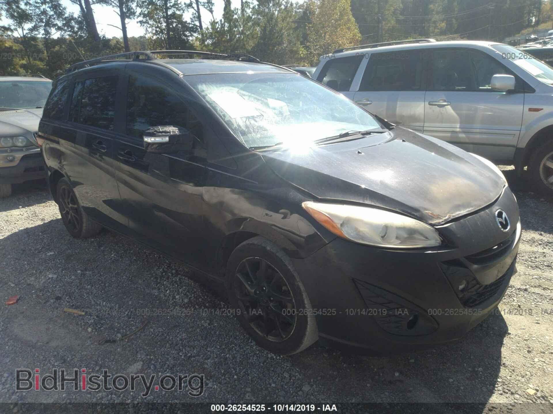 Фотография JM1CW2CL7D0151498 - MAZDA 5 2013