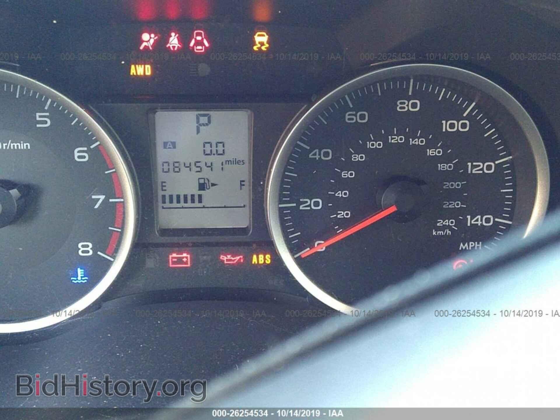 2015 SUBARU FORESTER - VIN: JF2SJADC4FH523131 - Фото 7