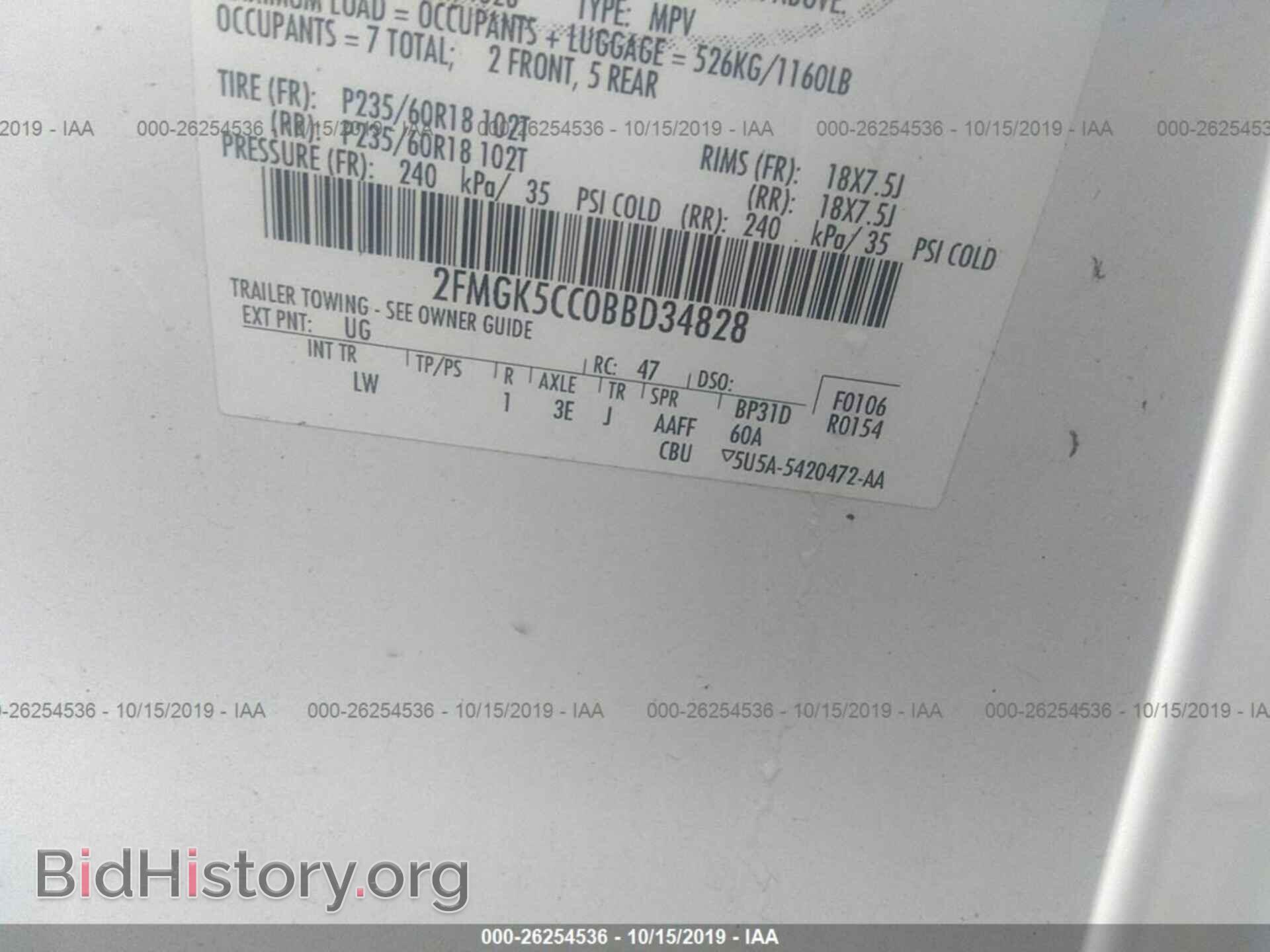 2011 FORD FLEX - VIN: 2FMGK5CC0BBD34828 - Фото 9