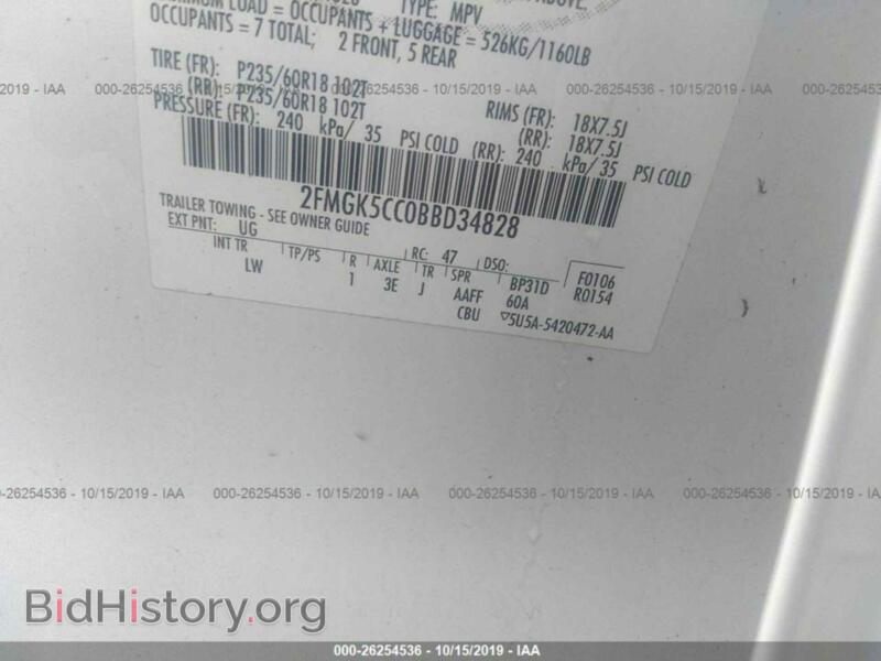 2011 Ford FLEX (VIN 2FMGK5CC0BBD34828) — photo 9 of 10