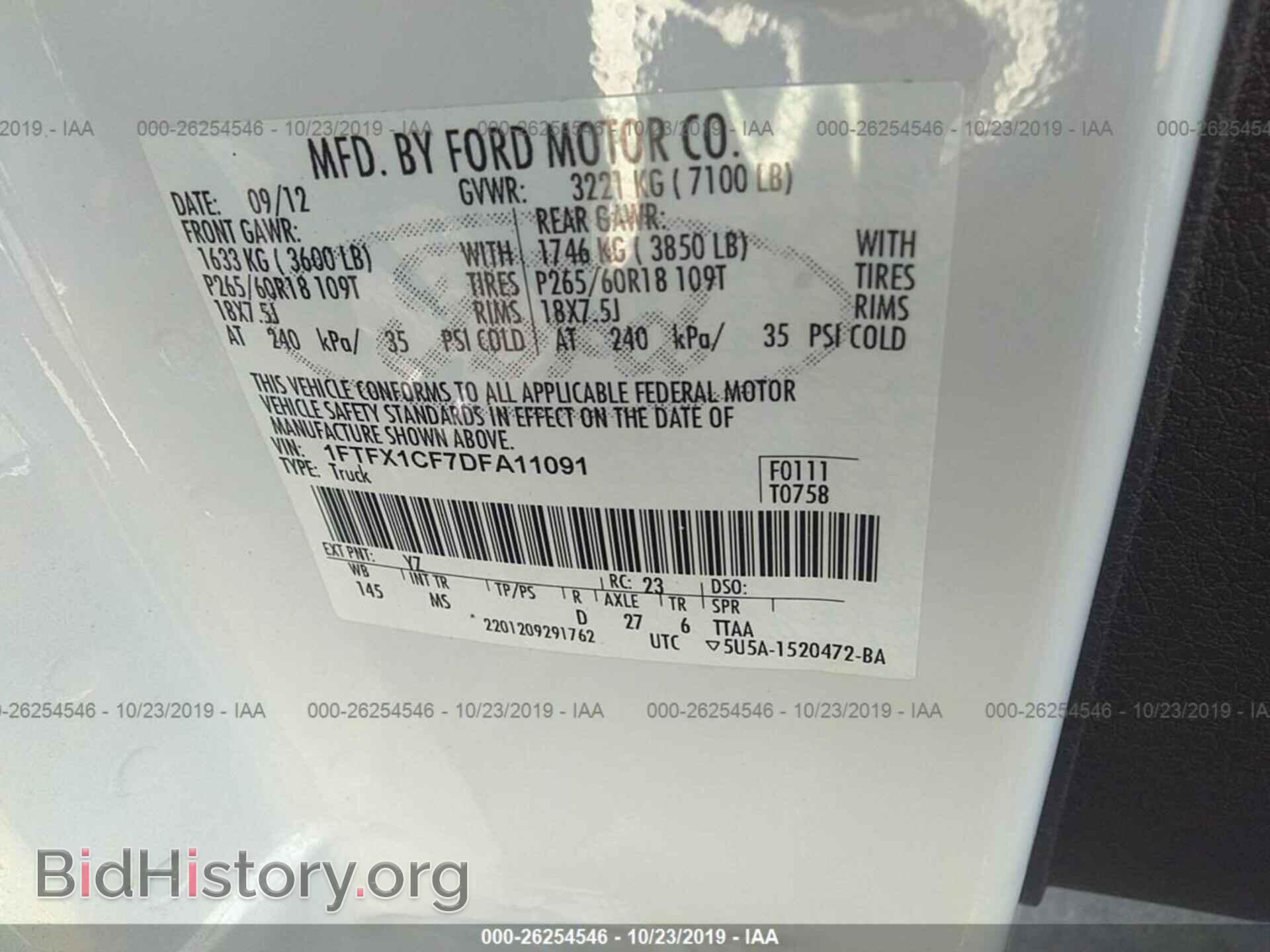 2013 FORD F150 - VIN: 1FTFX1CF7DFA11091 - Фото 9