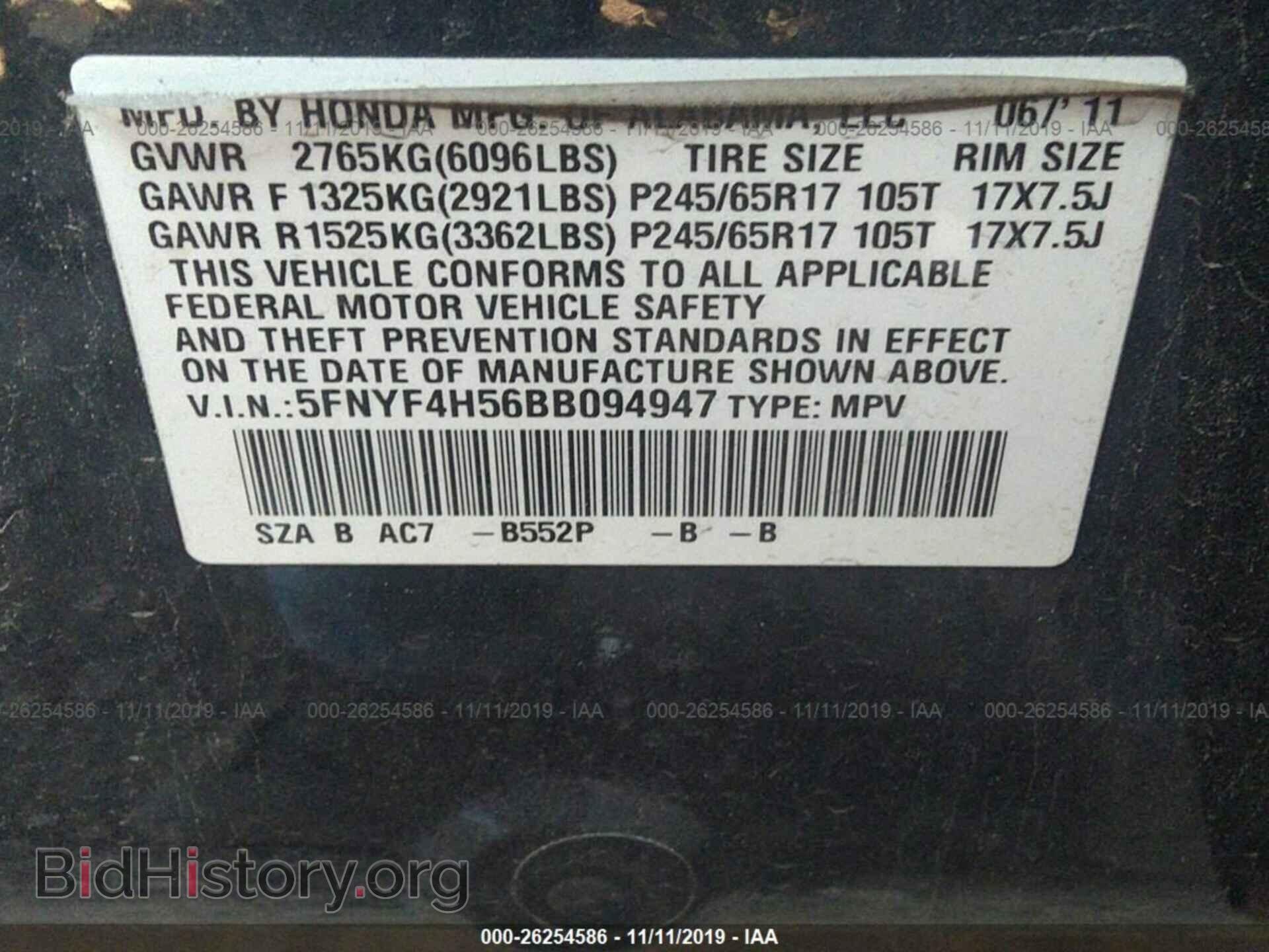 2011 HONDA PILOT - VIN: 5FNYF4H56BB094947 - Фото 9