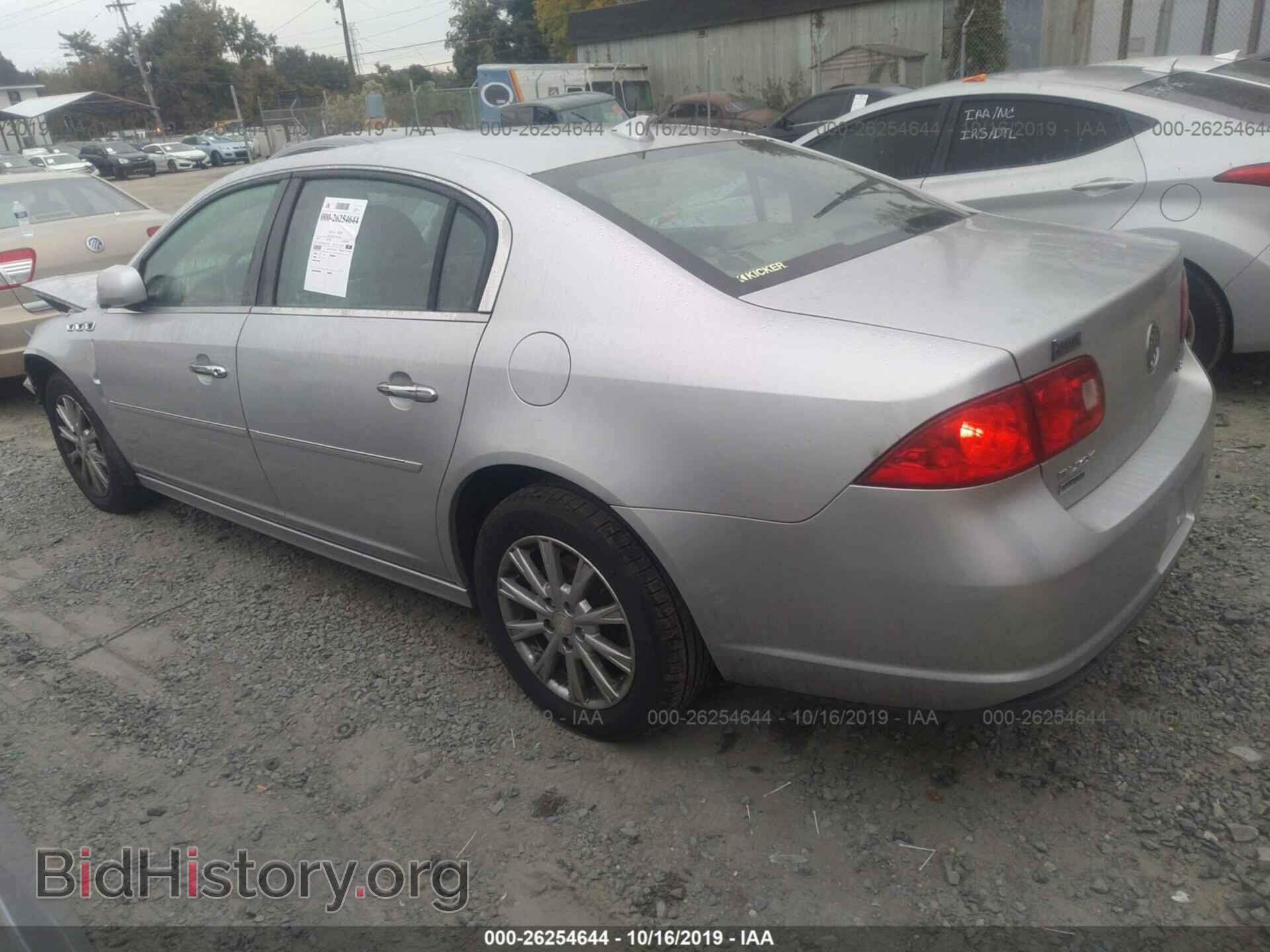 2011 BUICK LUCERNE - VIN: 1G4HC5EM0BU131827 - Фото 3