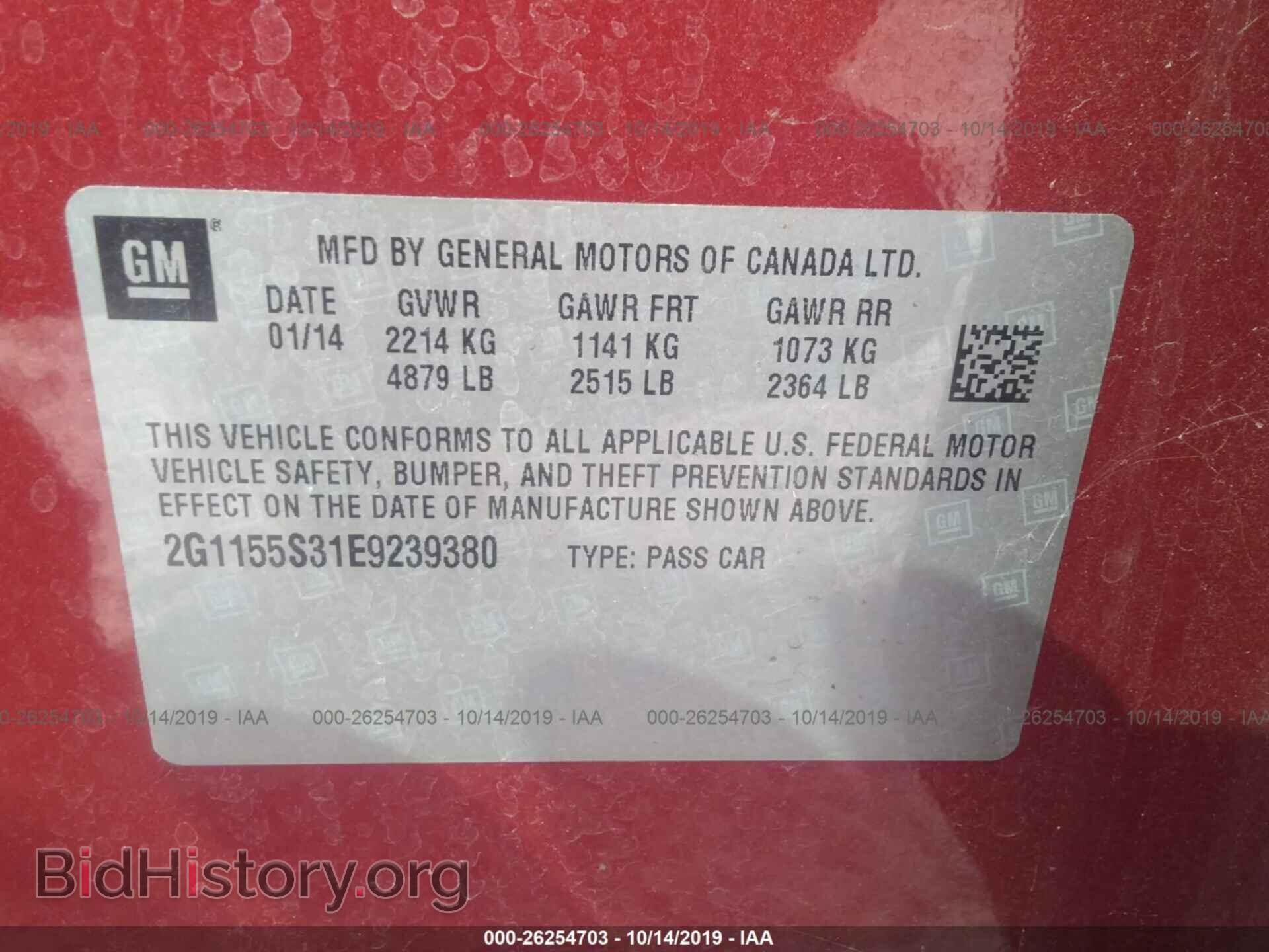 2014 CHEVROLET IMPALA - VIN: 2G1155S31E9239380 - Фото 9