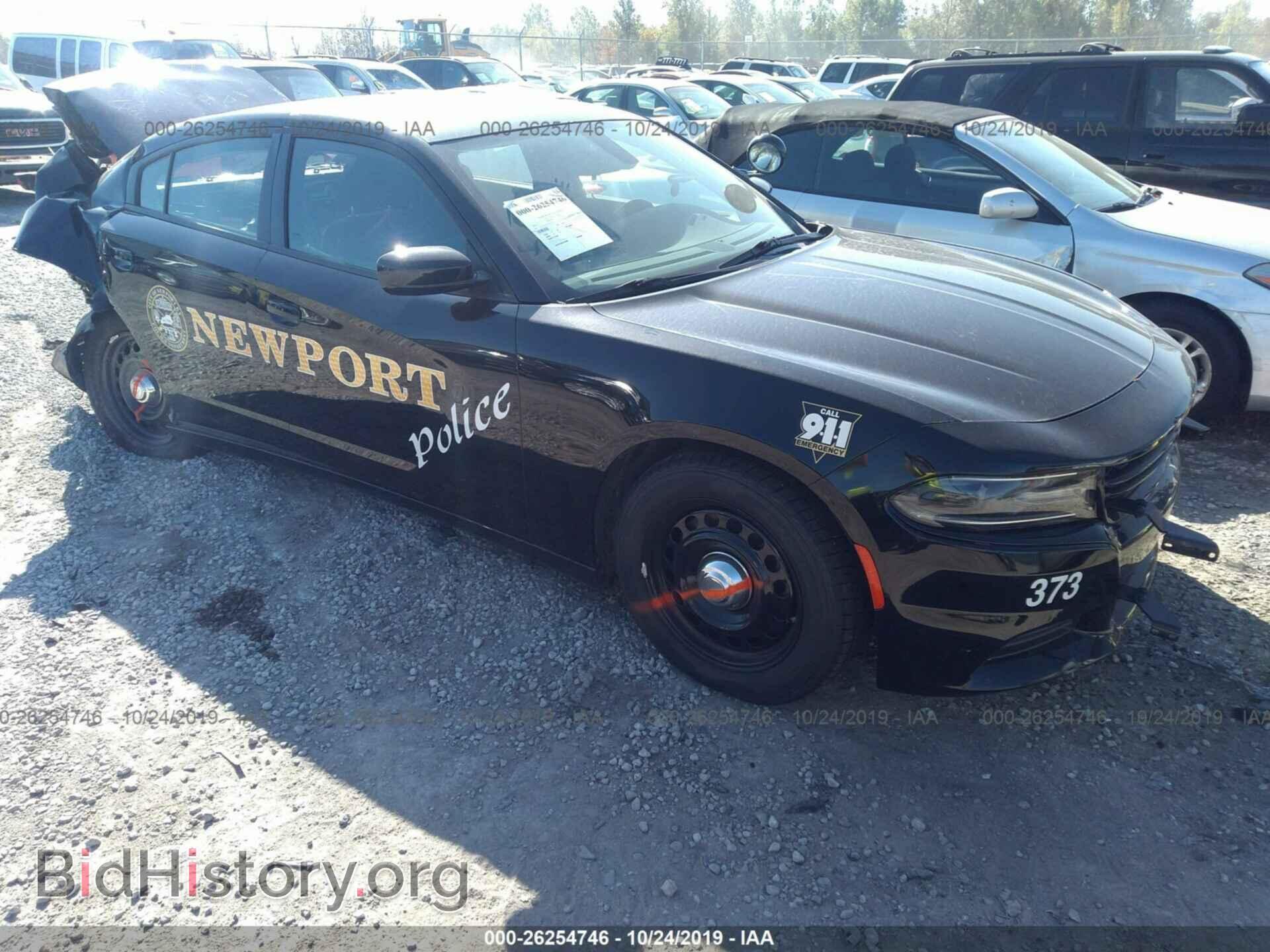 Фотография 2C3CDXKT2GH357661 - DODGE CHARGER 2016