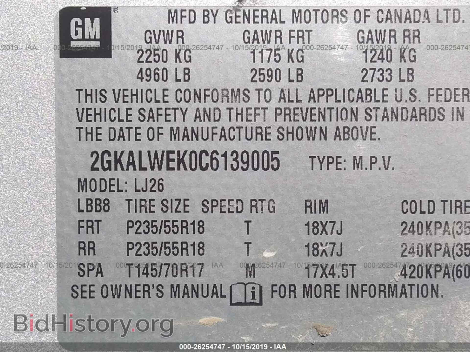 2012 GMC TERRAIN - VIN: 2GKALWEK0C6139005 - Фото 9