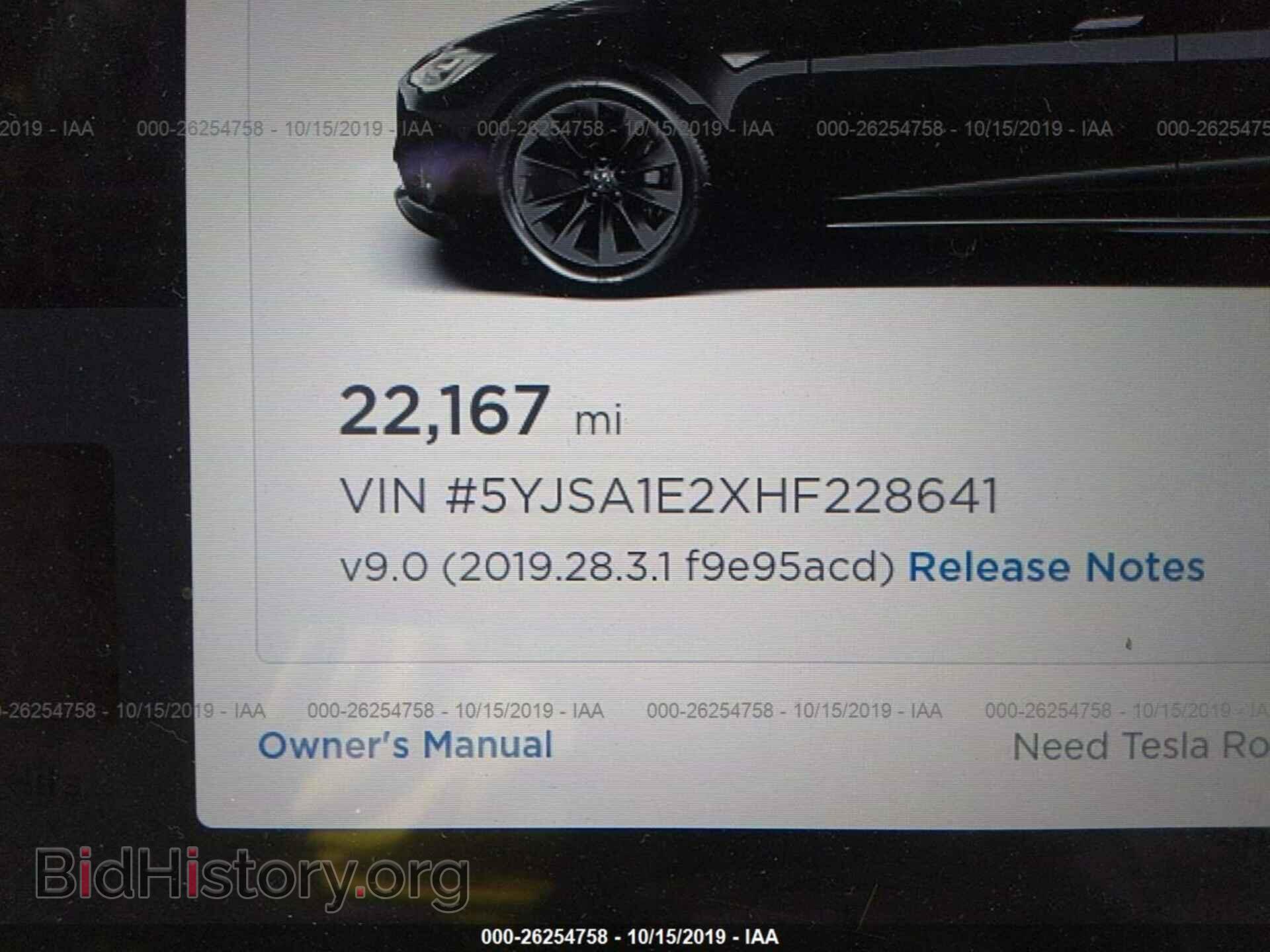 2017 TESLA MODEL S - VIN: 5YJSA1E2XHF228641 - Фото 7