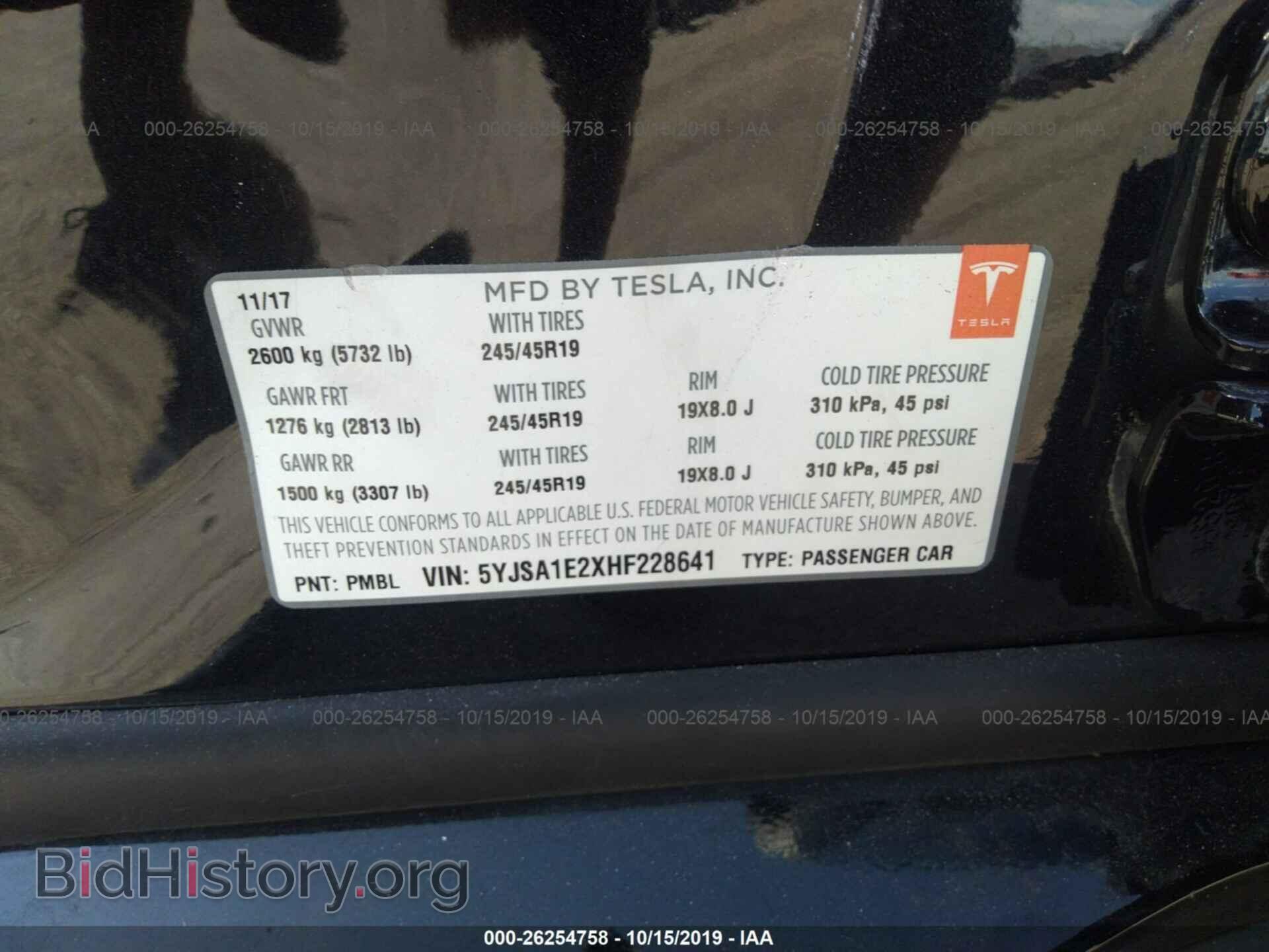 2017 TESLA MODEL S - VIN: 5YJSA1E2XHF228641 - Фото 9