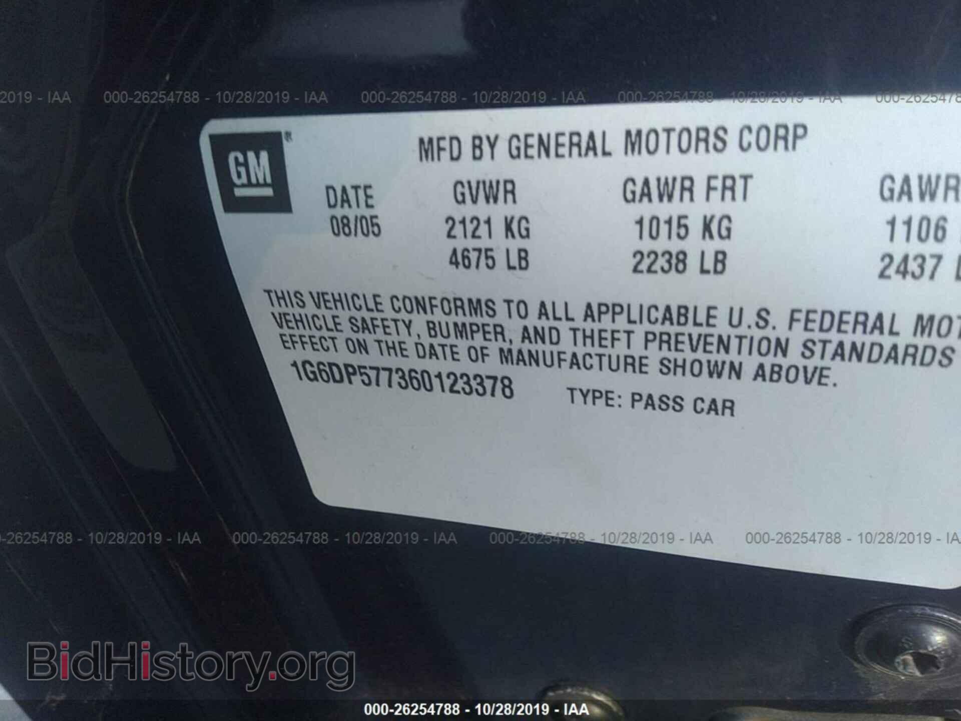 2006 CADILLAC CTS - VIN: 1G6DP577360123378 - Фото 9