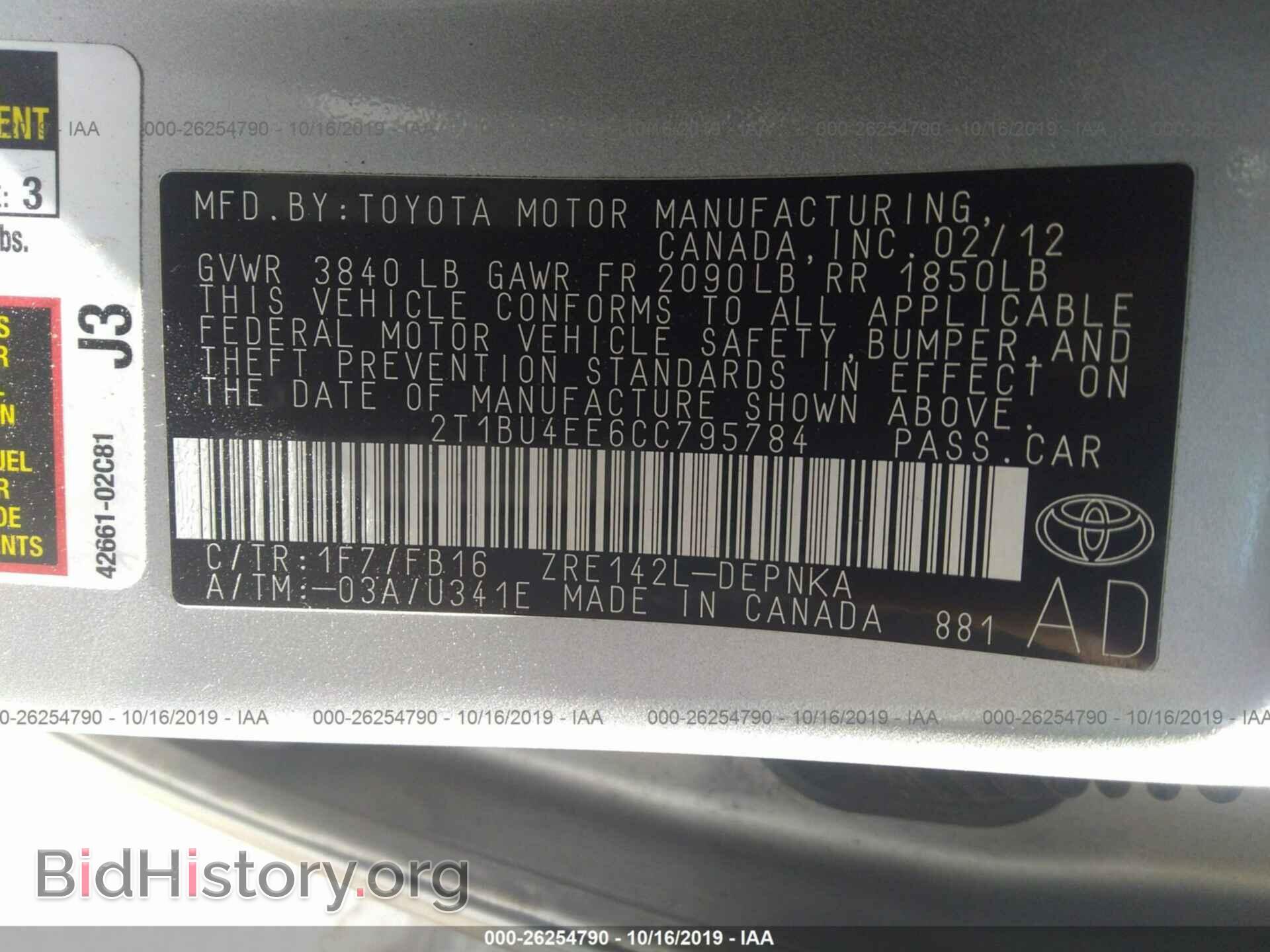 2012 TOYOTA COROLLA - VIN: 2T1BU4EE6CC795784 - Фото 9
