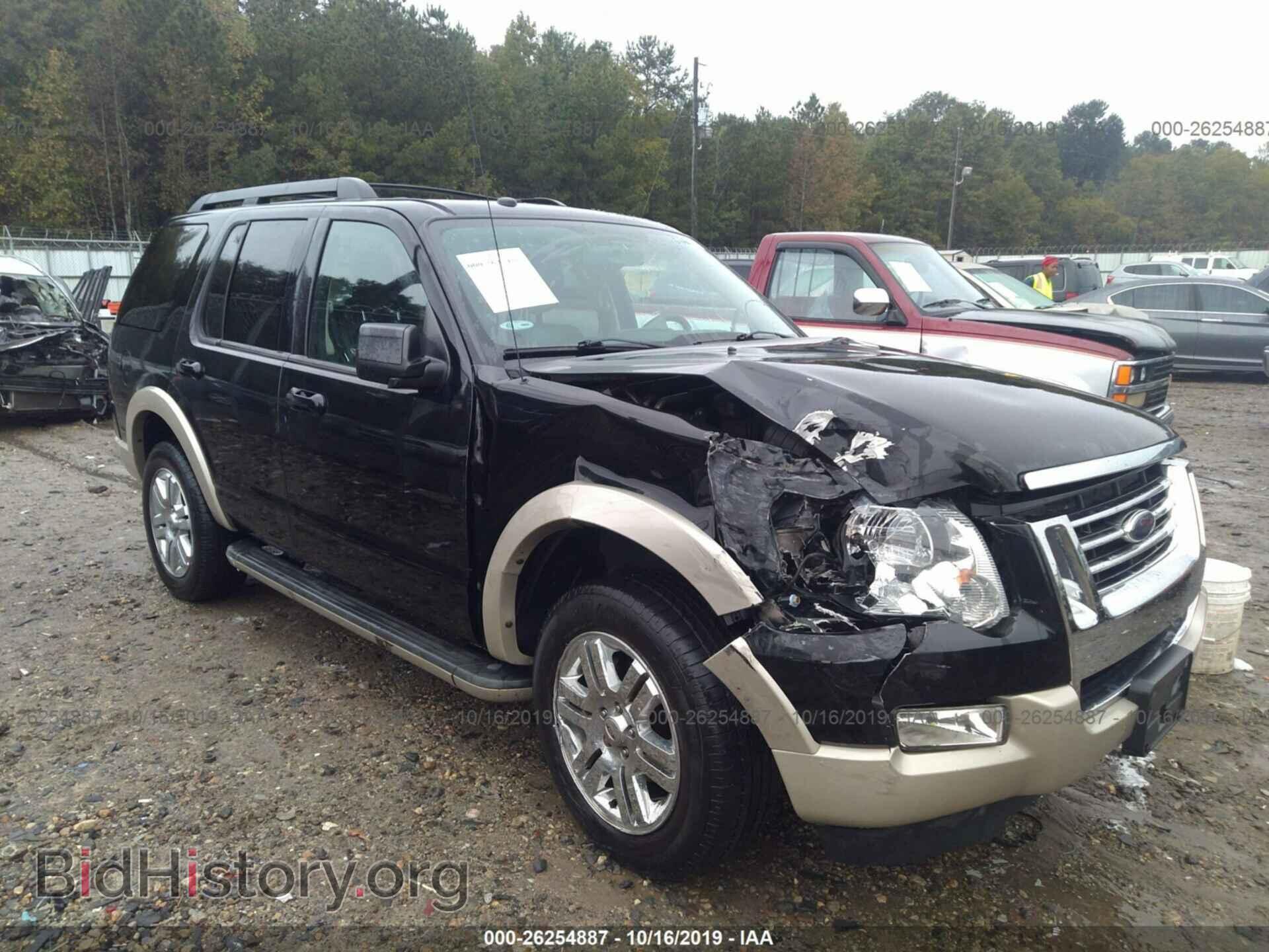 Photo 1FMEU6EE2AUB13696 - FORD EXPLORER 2010