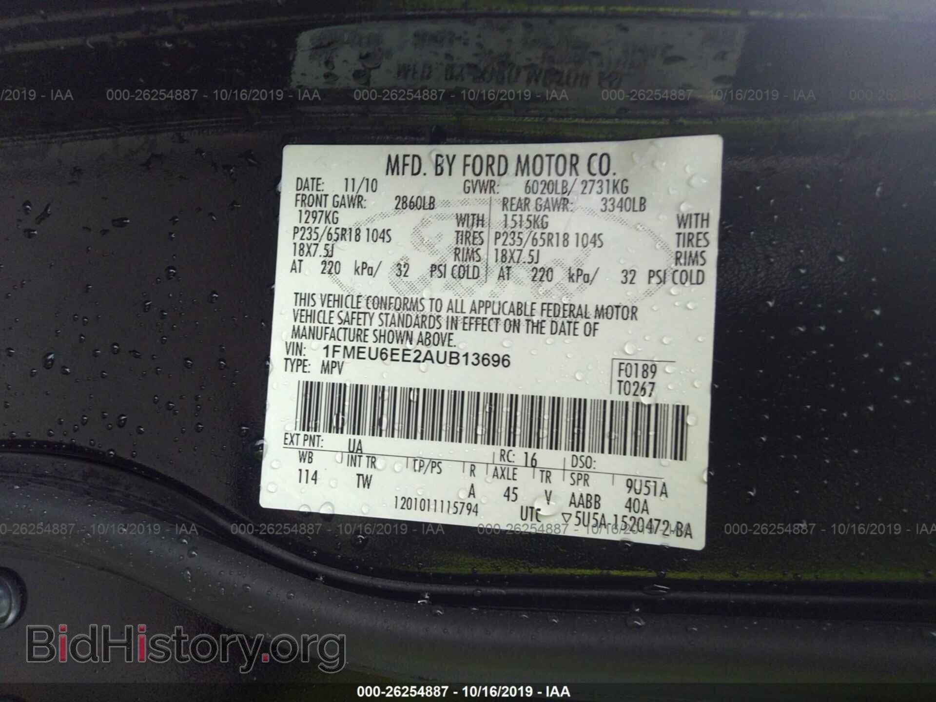 2010 FORD EXPLORER - VIN: 1FMEU6EE2AUB13696 - Фото 9