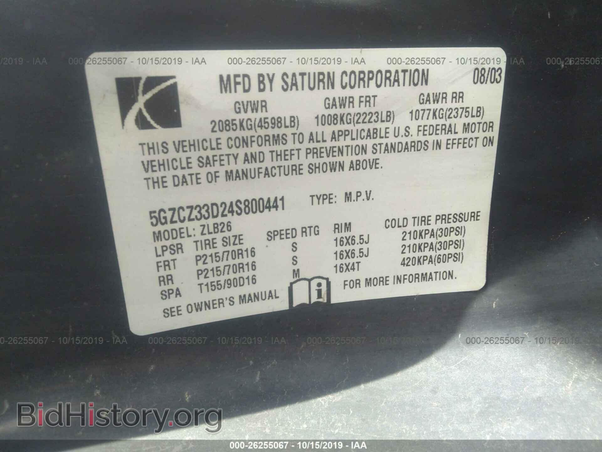 2004 SATURN VUE - VIN: 5GZCZ33D24S800441 - Photo 9