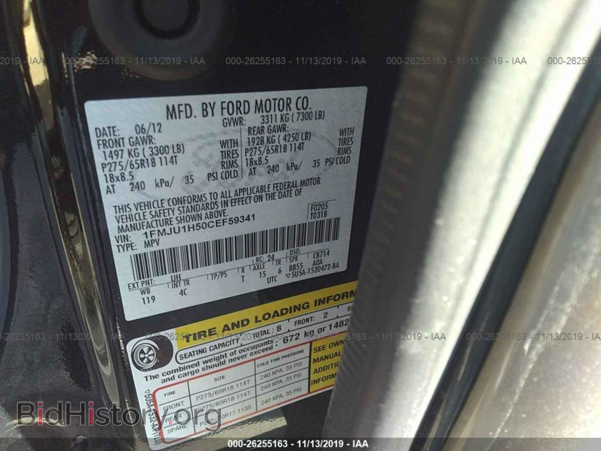 2012 FORD EXPEDITION - VIN: 1FMJU1H50CEF59341 - Фото 9