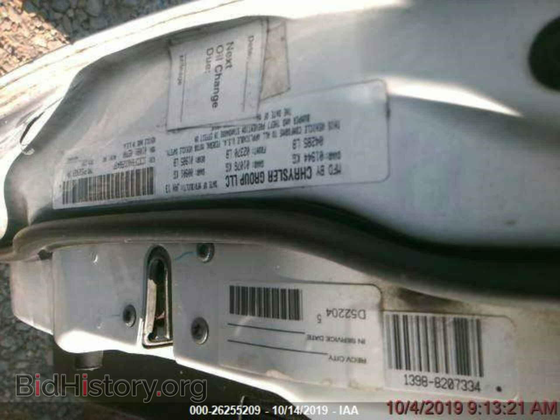 2013 DODGE DART - VIN: 1C3CDFBA0DD266437 - Фото 9