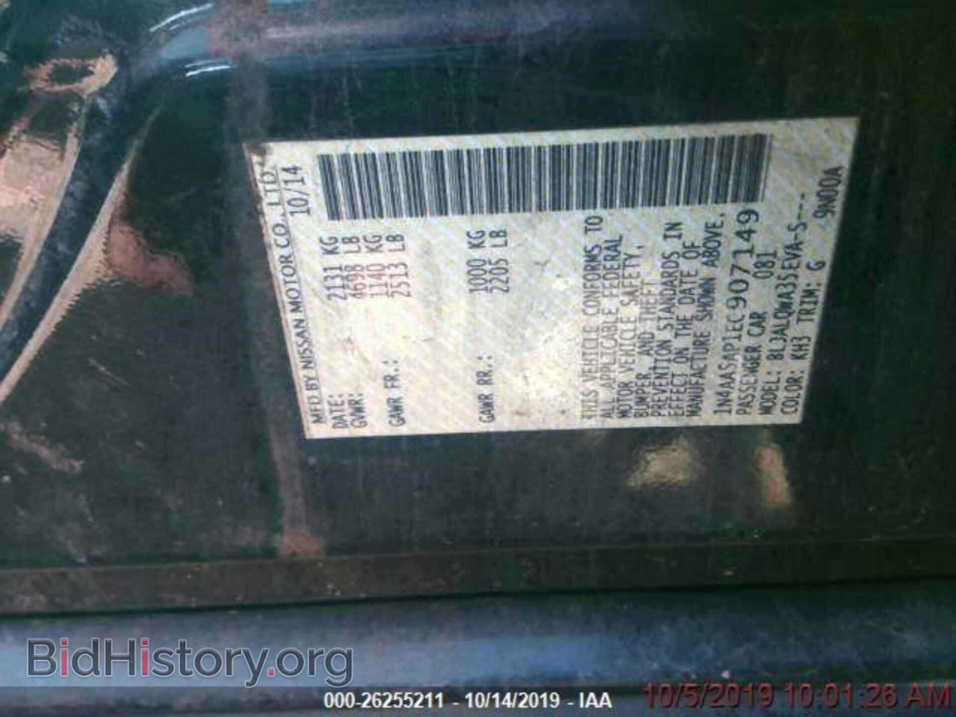 2014 NISSAN MAXIMA - VIN: 1N4AA5AP1EC907149 - Photo 9