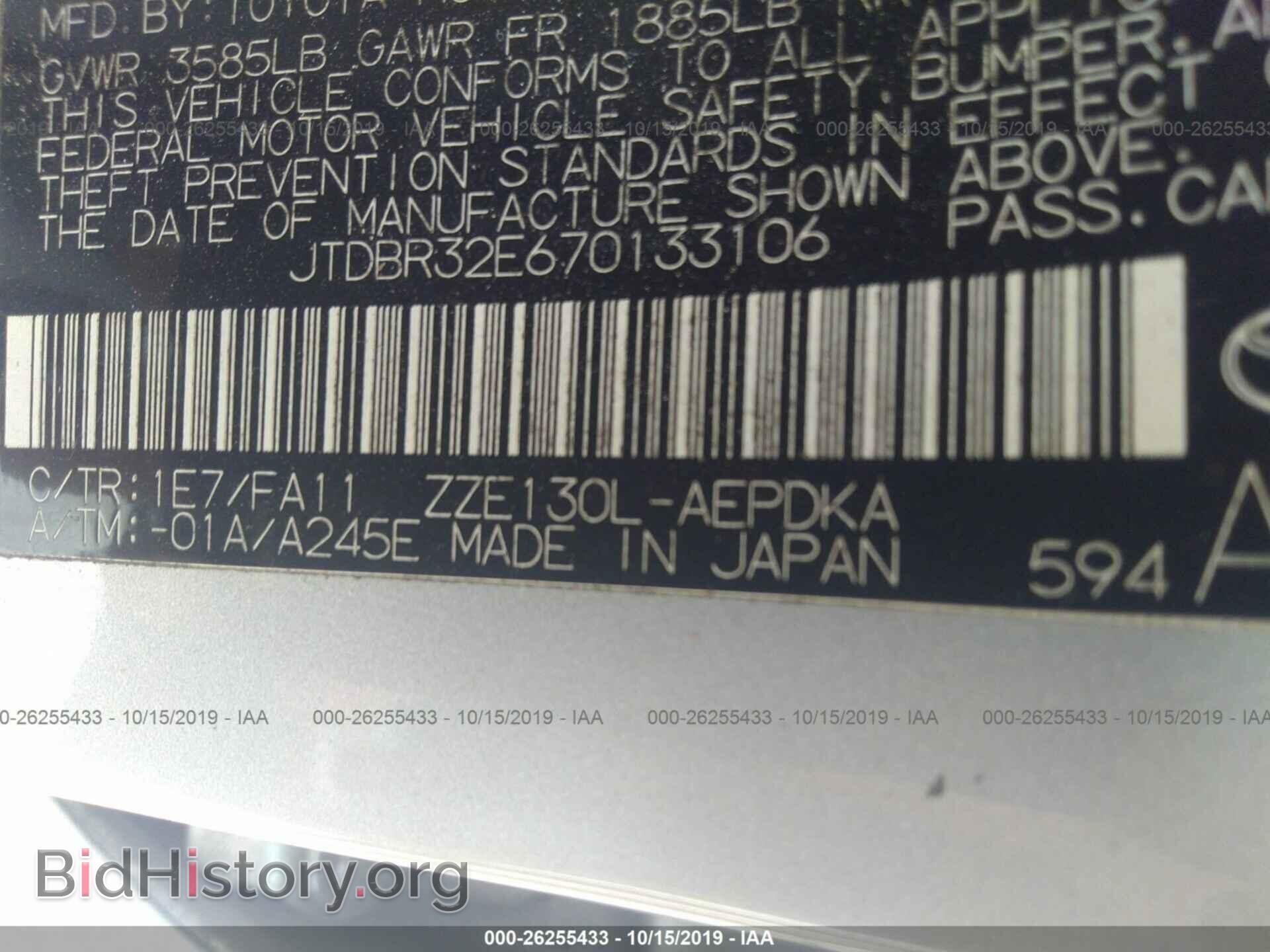 2007 TOYOTA COROLLA - VIN: JTDBR32E670133106 - Photo 9