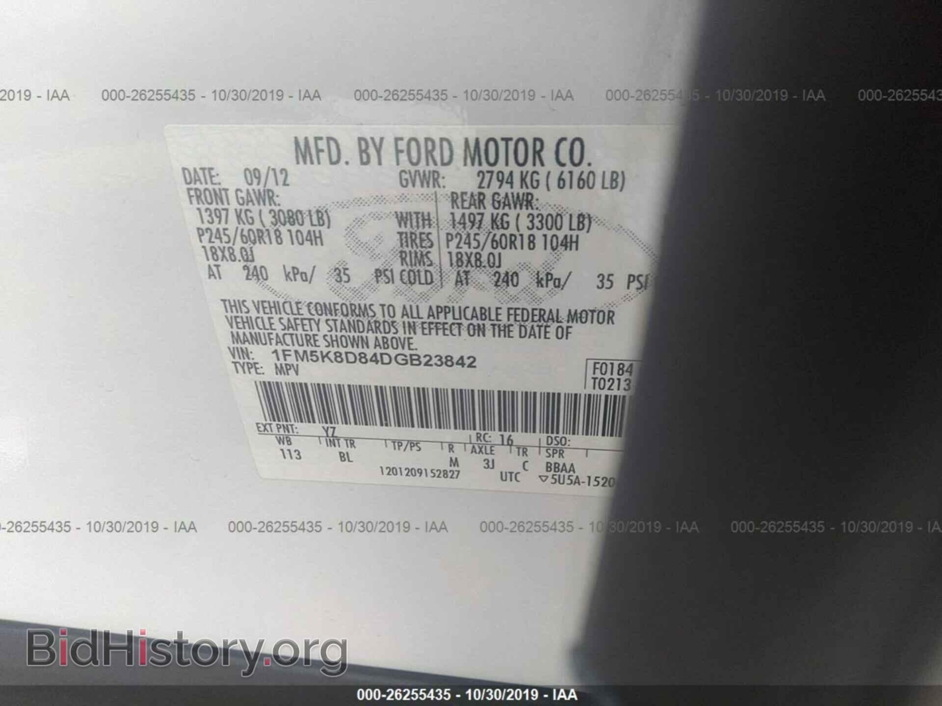 2013 FORD EXPLORER - VIN: 1FM5K8D84DGB23842 - Фото 9