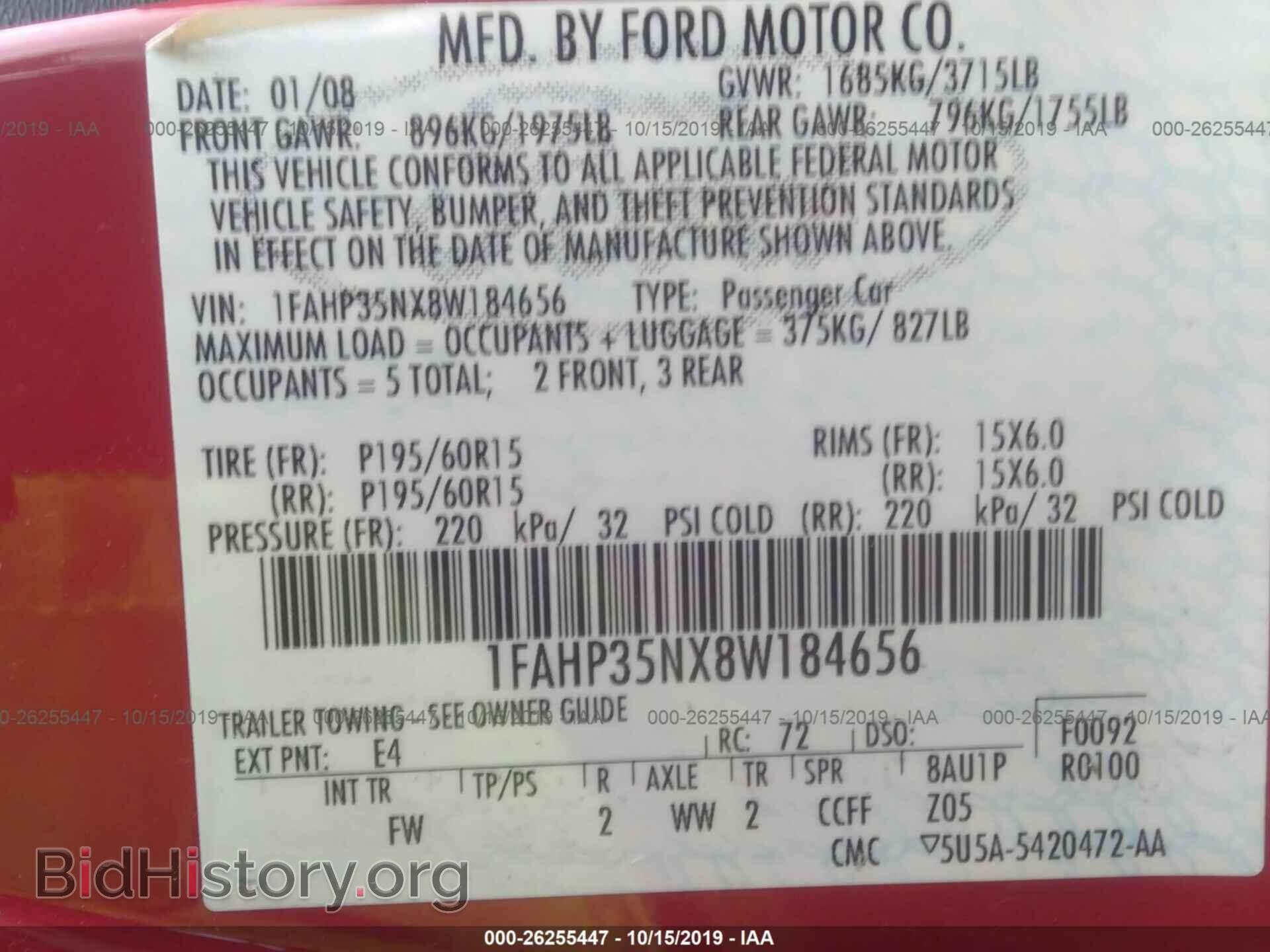 2008 FORD FOCUS - VIN: 1FAHP35NX8W184656 - Фото 9