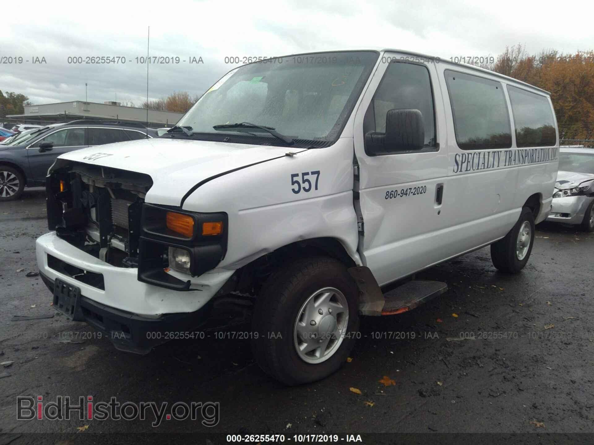 2014 FORD ECONOLINE - VIN: 1FTNE2EW9EDA88675 - Фото 2