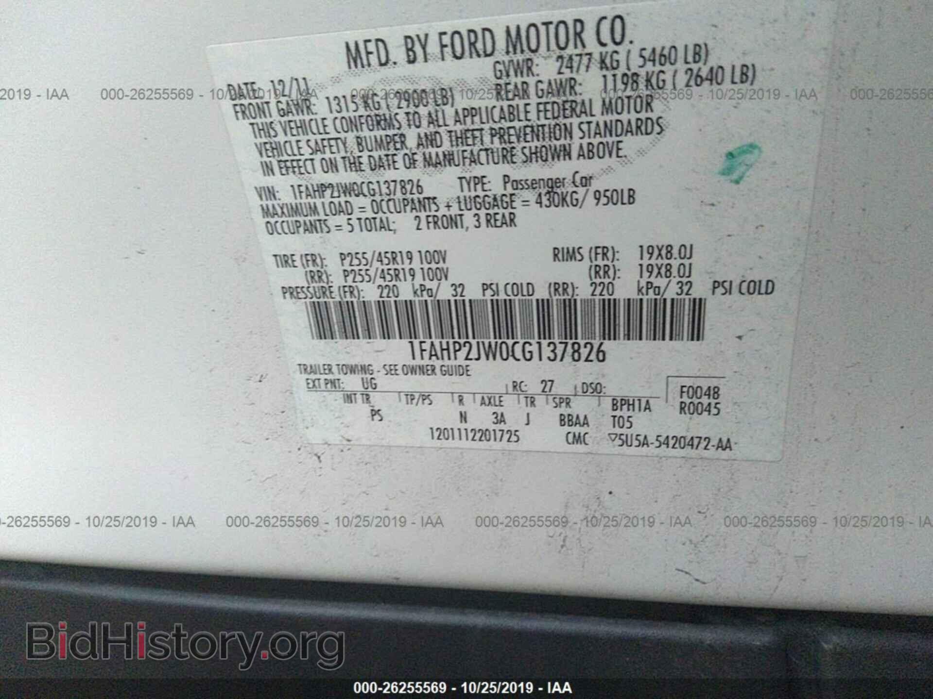 2012 FORD TAURUS - VIN: 1FAHP2JW0CG137826 - Фото 9