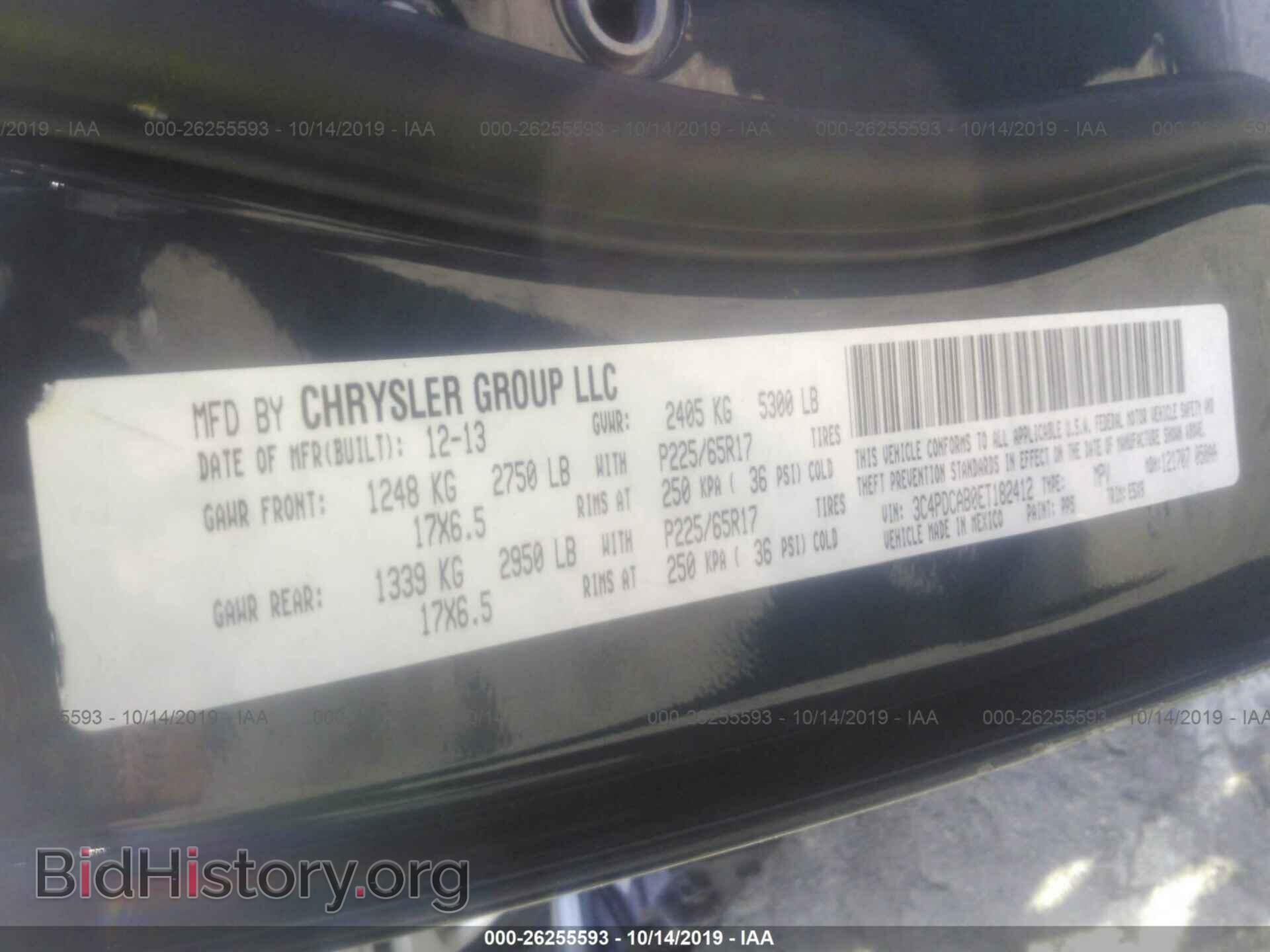 2014 DODGE JOURNEY - VIN: 3C4PDCAB0ET182412 - Фото 9