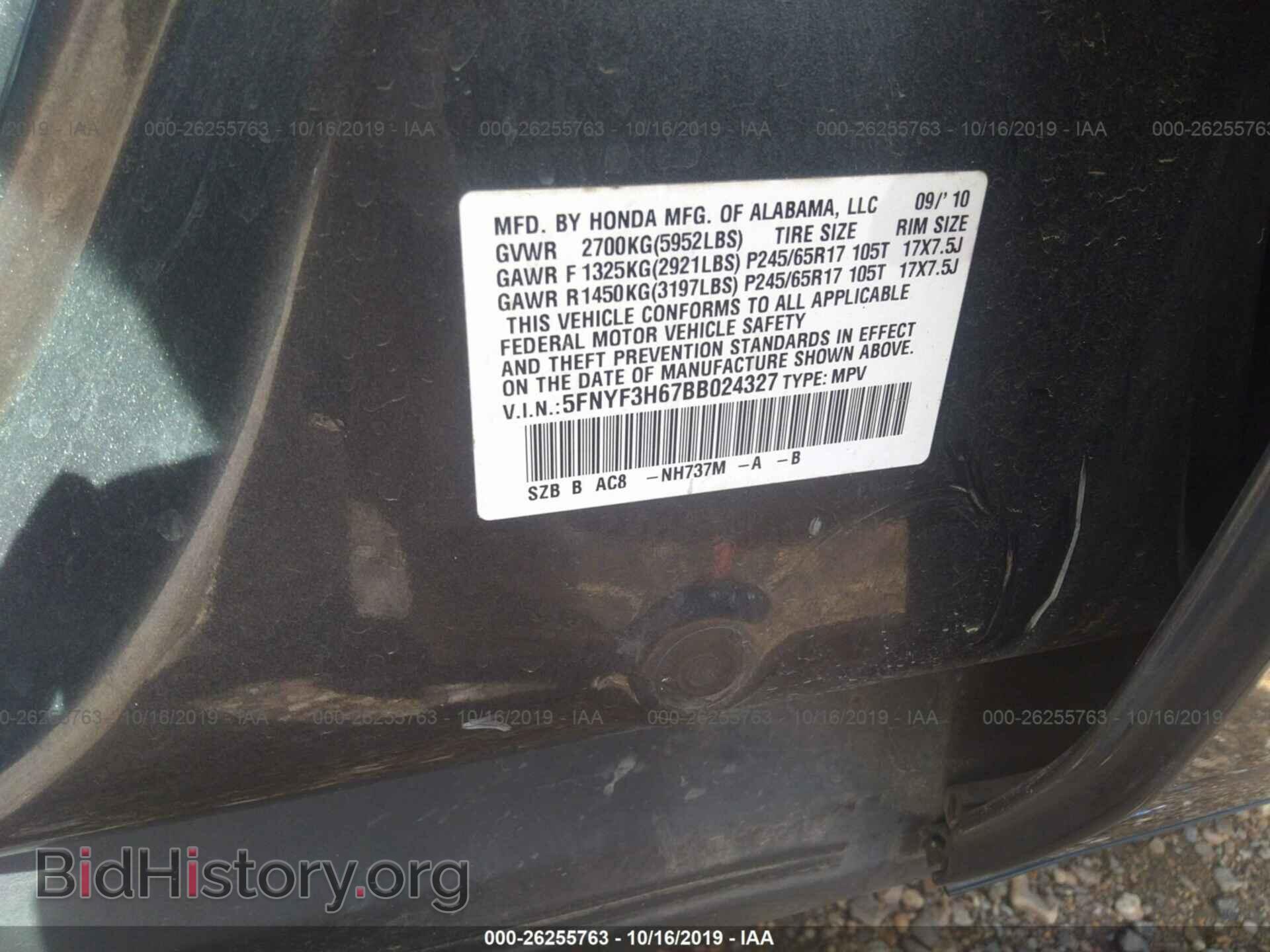 2011 HONDA PILOT - VIN: 5FNYF3H67BB024327 - Фото 9