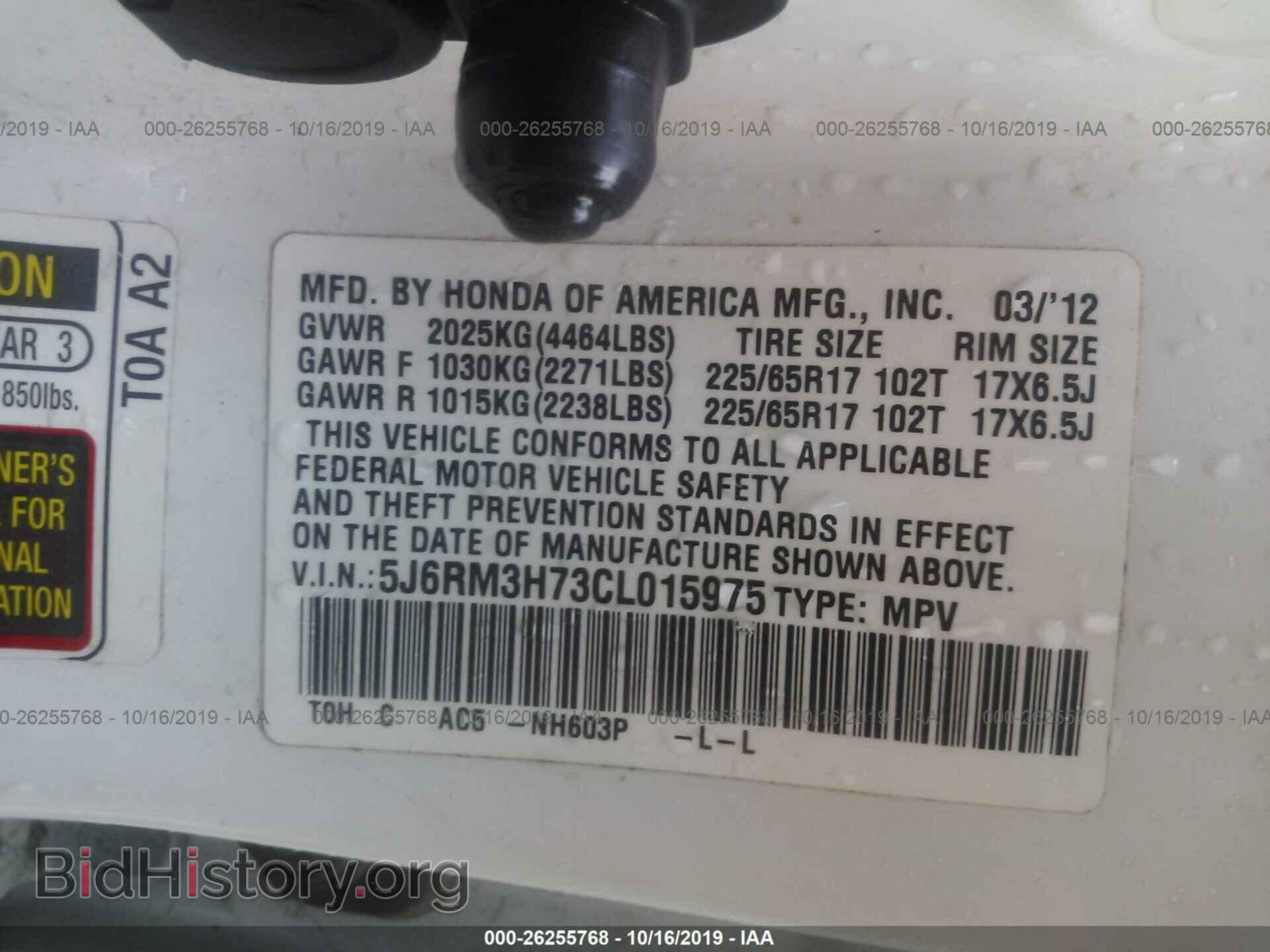 2012 HONDA CR-V - VIN: 5J6RM3H73CL015975 - Фото 9