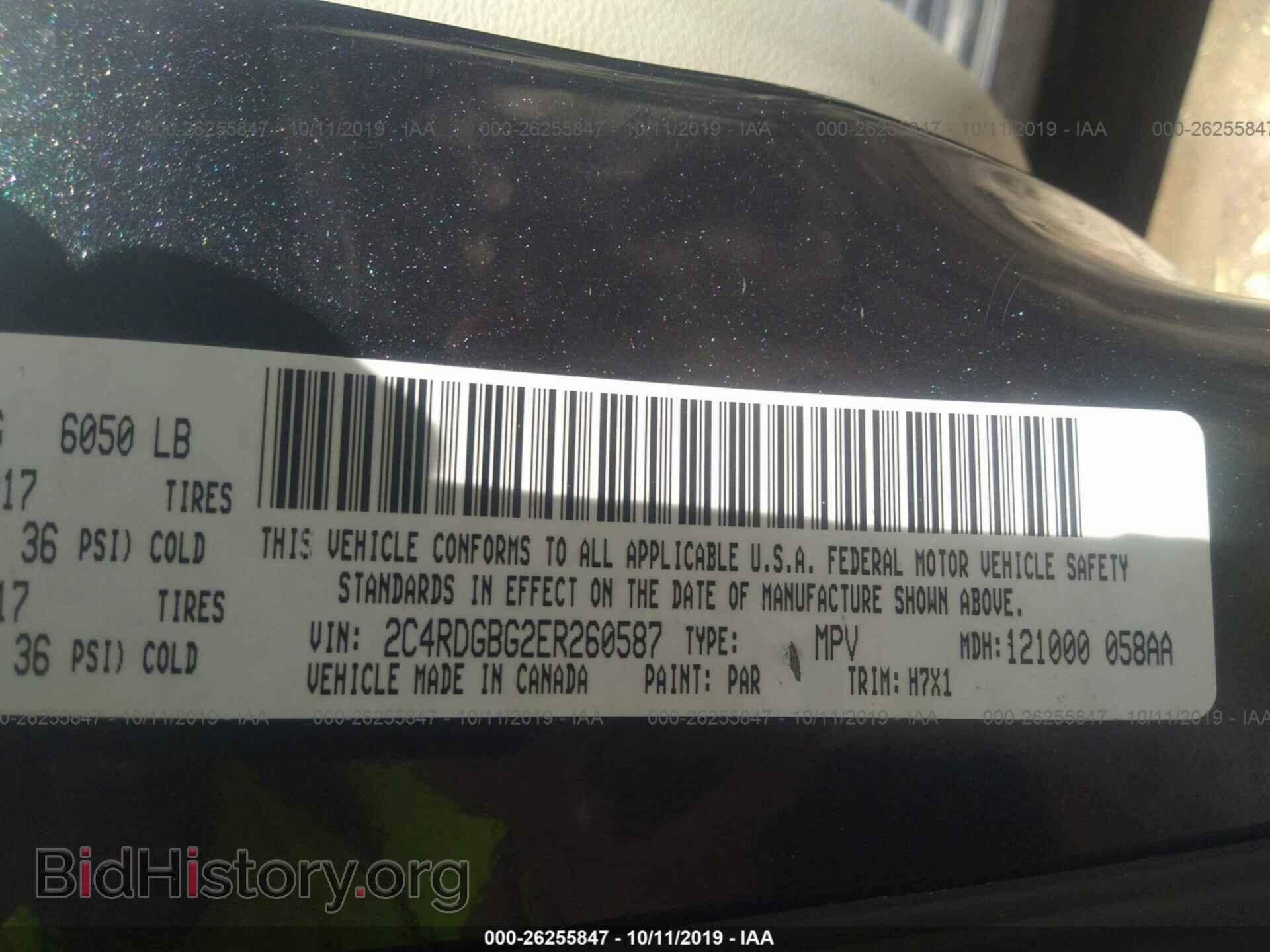 2014 DODGE GRAND CARAVAN - VIN: 2C4RDGBG2ER260587 - Фото 9