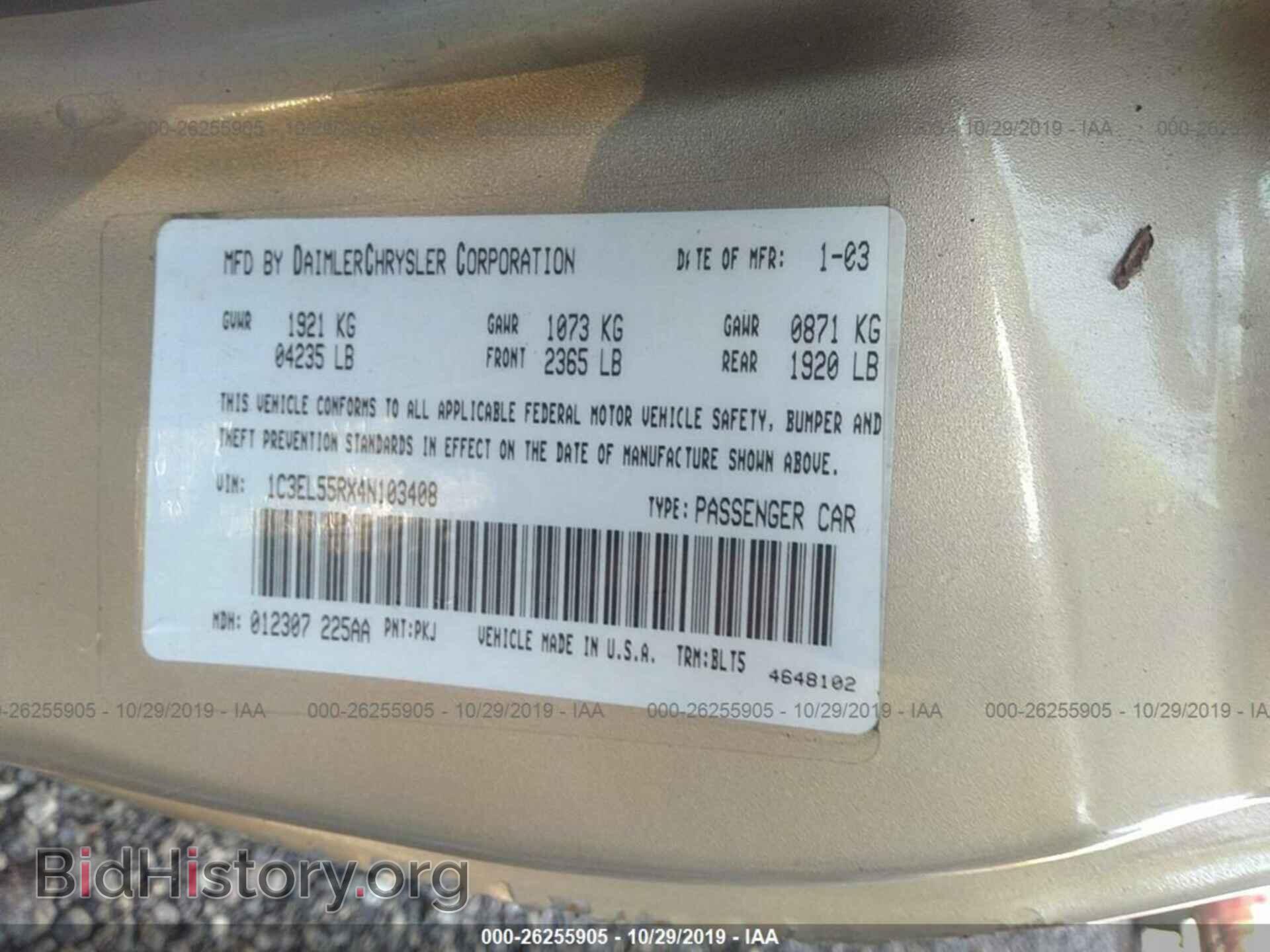 2004 CHRYSLER SEBRING - VIN: 1C3EL55RX4N103408 - Photo 9