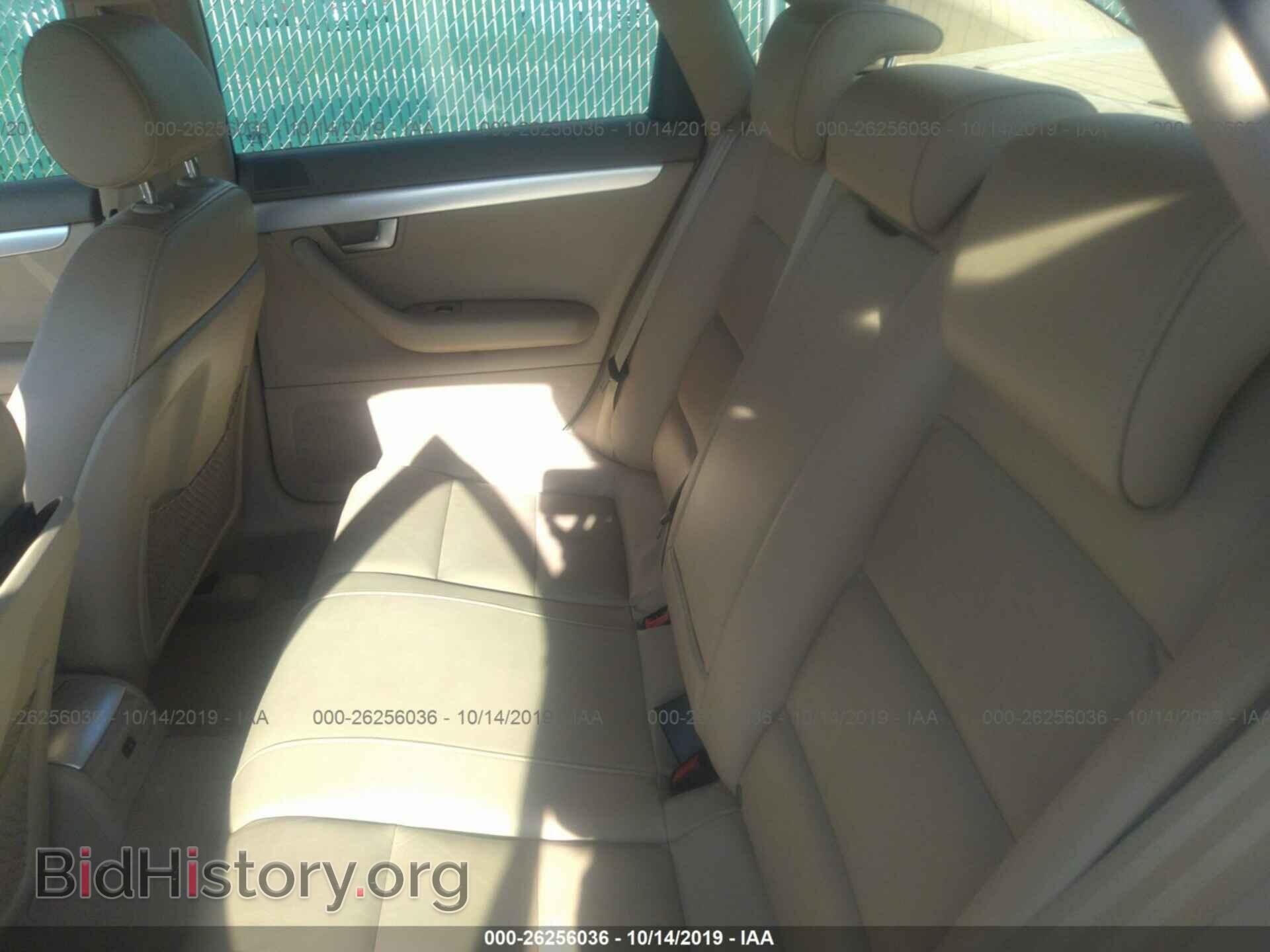 2007 AUDI A4 - VIN: WAUDF78E87A142087 - Фото 8