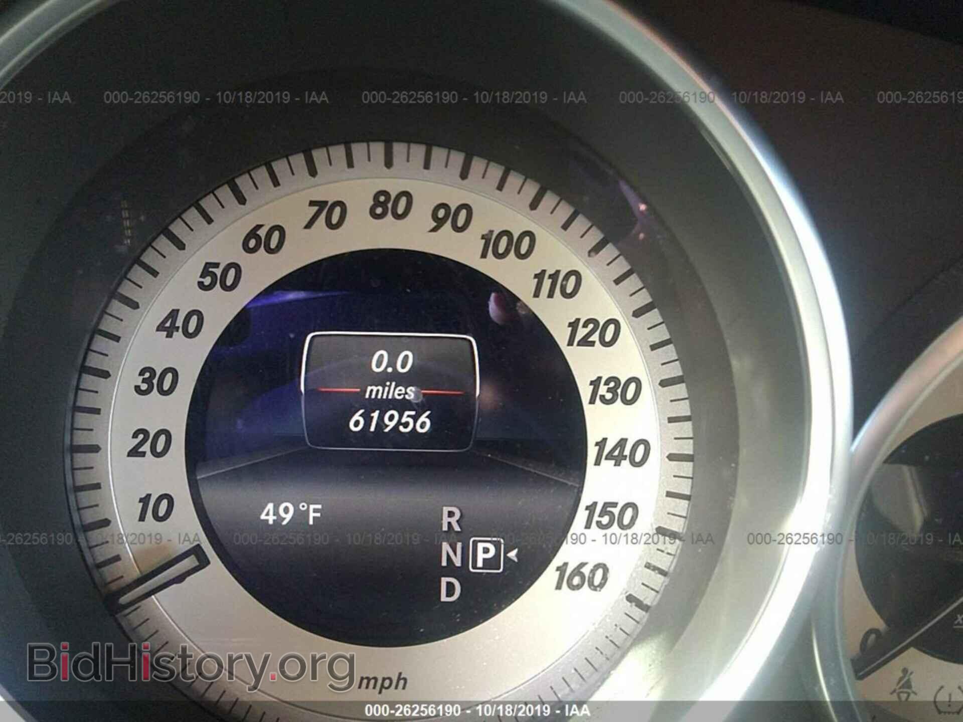 2014 MERCEDES-BENZ E - VIN: WDDHF8JB4EA776896 - Photo 7