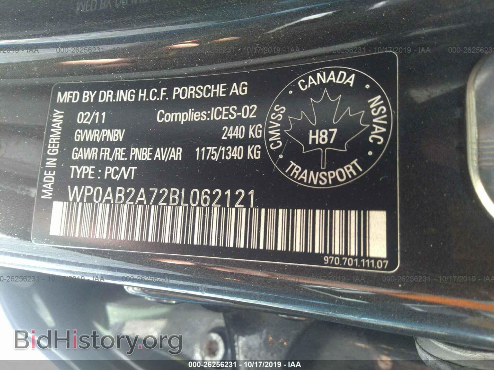2011 PORSCHE PANAMERA - VIN: WP0AB2A72BL062121 - Фото 9
