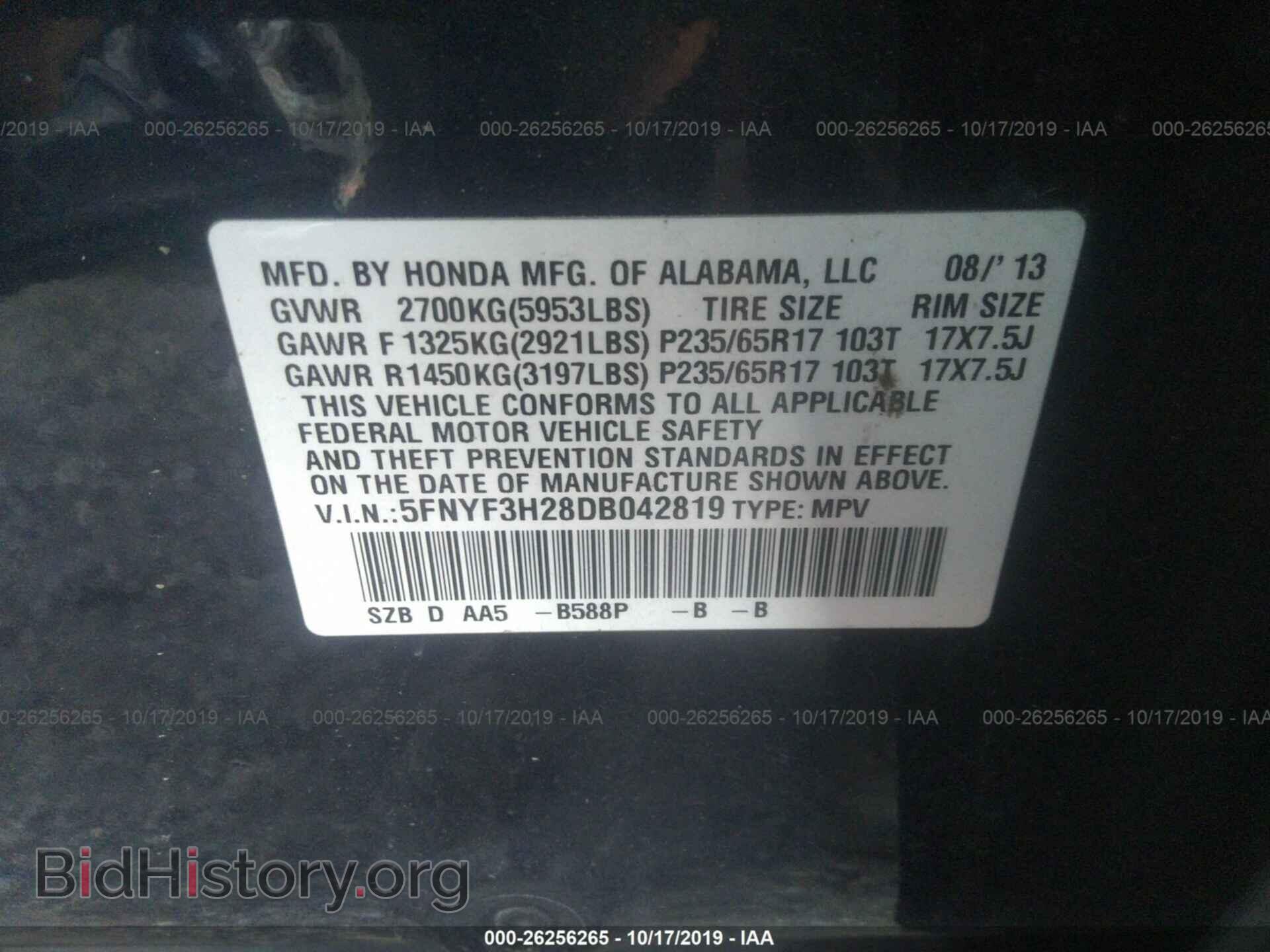 2013 HONDA PILOT - VIN: 5FNYF3H28DB042819 - Photo 9
