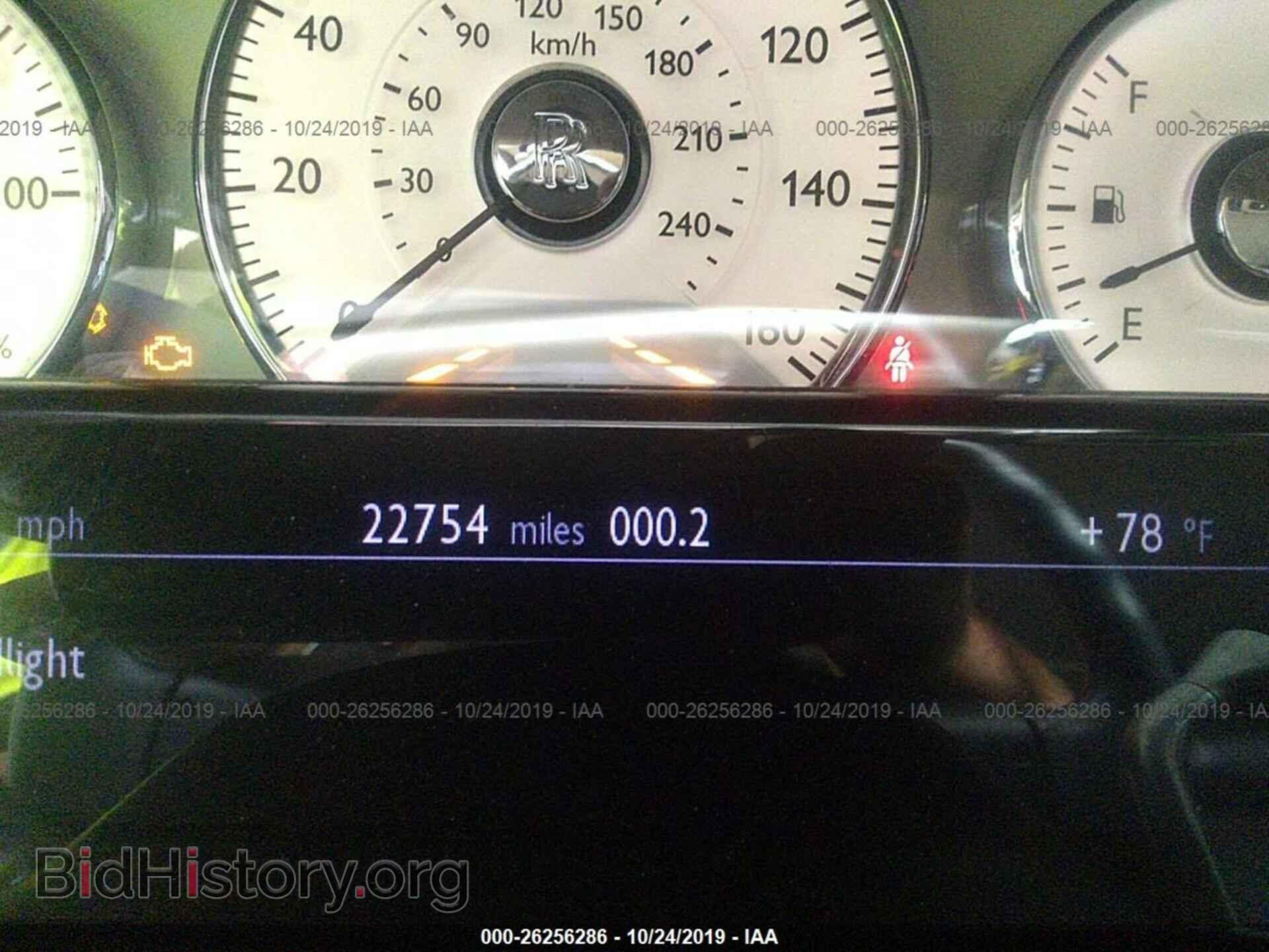 2013 ROLLS-ROYCE GHOST - VIN: SCA664S59DUX51760 - Photo 7
