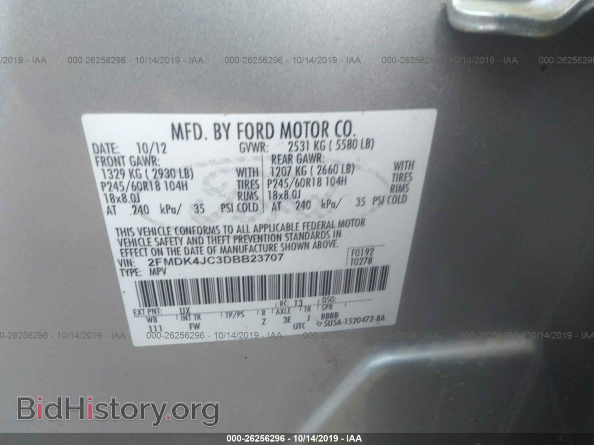 2013 FORD EDGE - VIN: 2FMDK4JC3DBB23707 - Фото 9