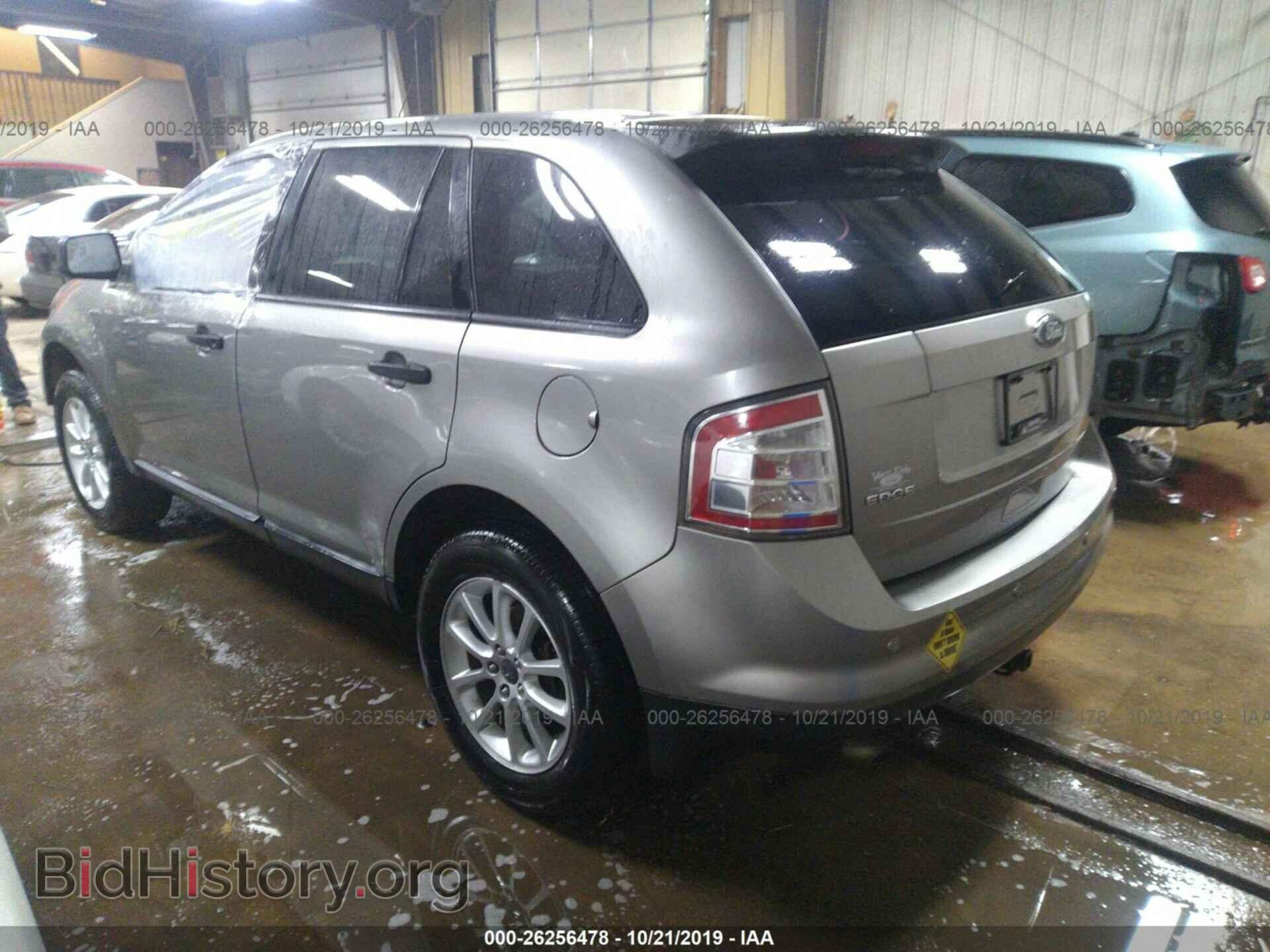 2008 FORD EDGE - VIN: 2FMDK36C28BA74556 - Фото 3
