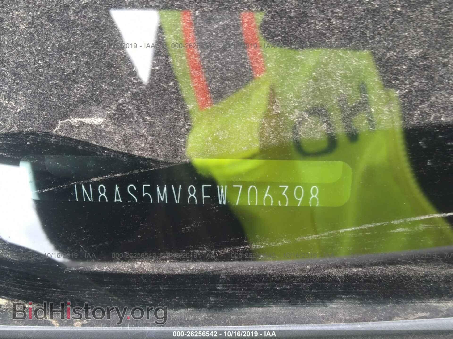 2014 NISSAN ROGUE SELECT - VIN: JN8AS5MV8EW706398 - Фото 9