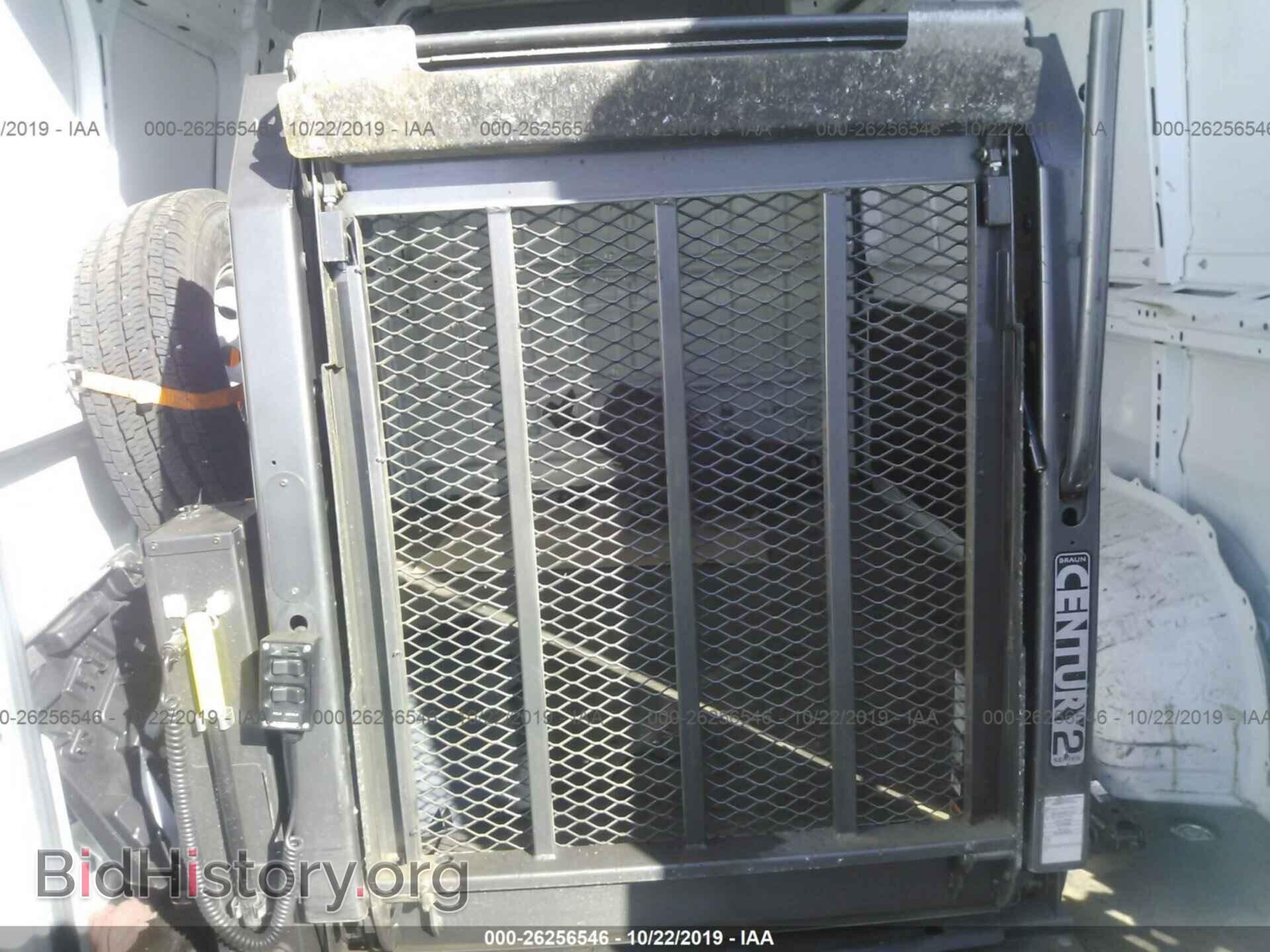 2017 RAM PROMASTER 1500 - VIN: 3C6TRVBG3HE534842 - Фото 8