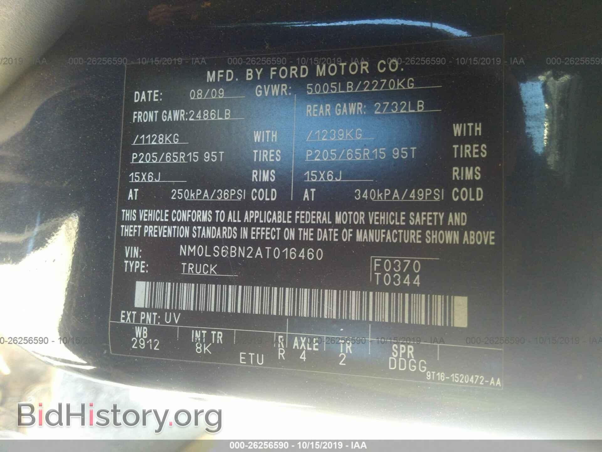 2010 FORD TRANSIT CONNECT - VIN: NM0LS6BN2AT016460 - Фото 9