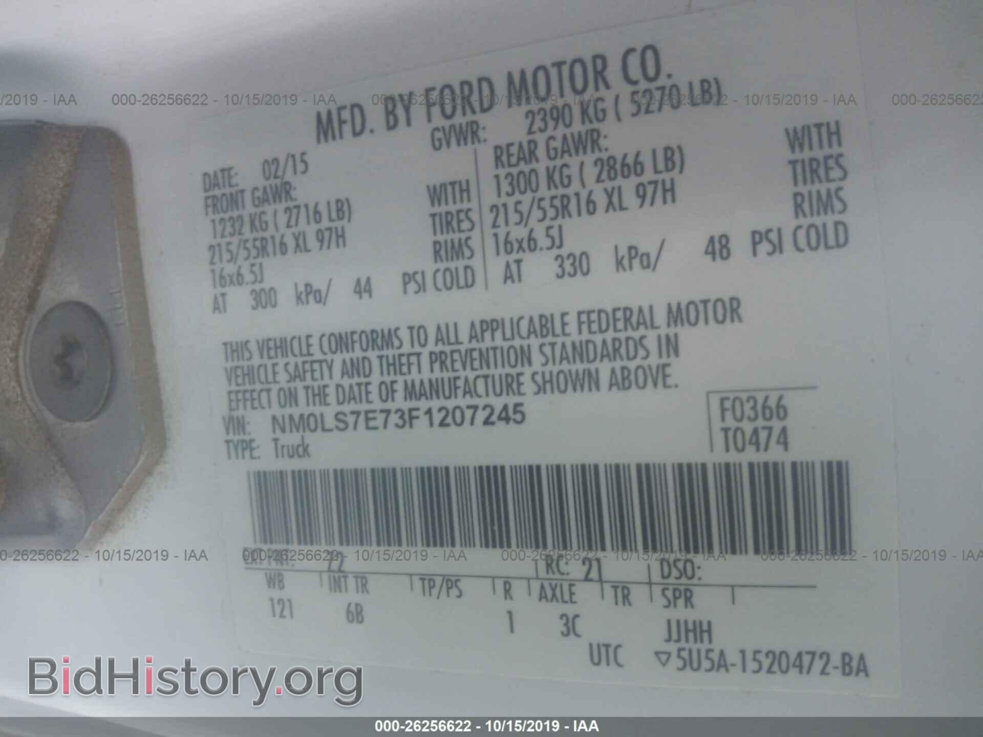 2015 FORD TRANSIT CONNECT - VIN: NM0LS7E73F1207245 - Фото 9