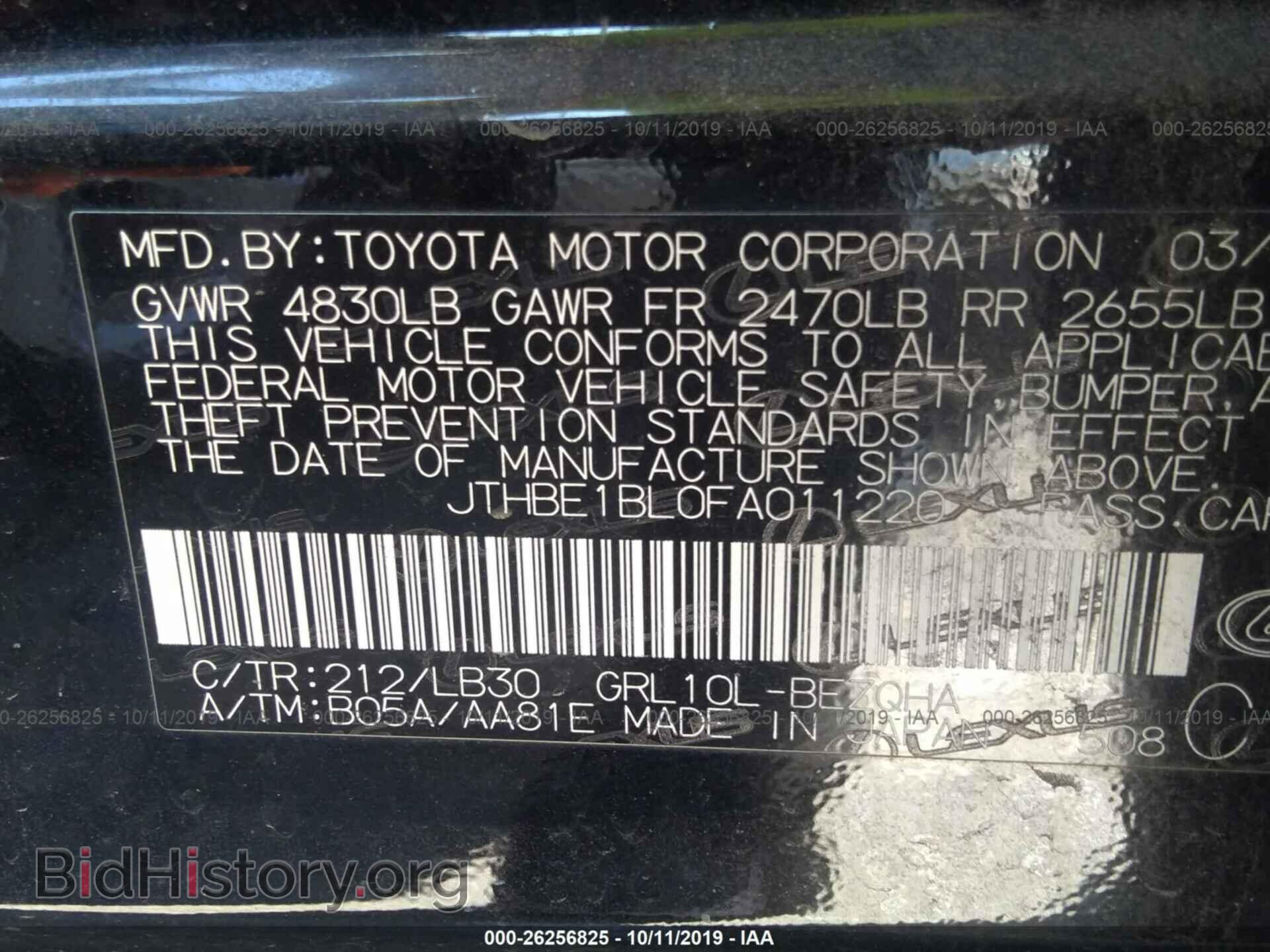 2015 LEXUS GS - VIN: JTHBE1BL0FA011220 - Photo 9