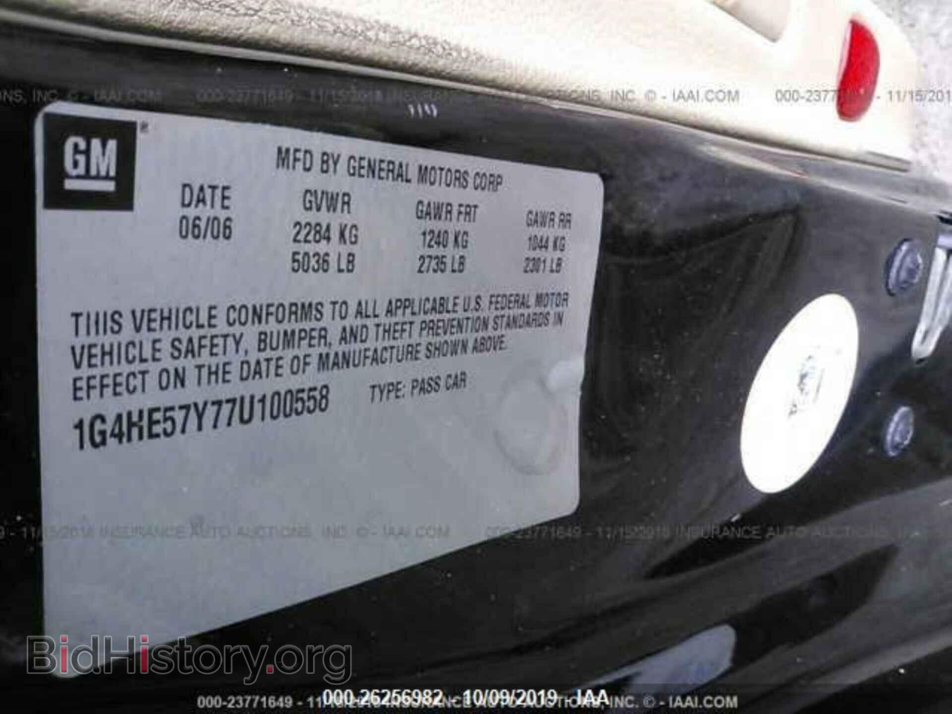 2007 BUICK LUCERNE - VIN: 1G4HE57Y77U100558 - Фото 9