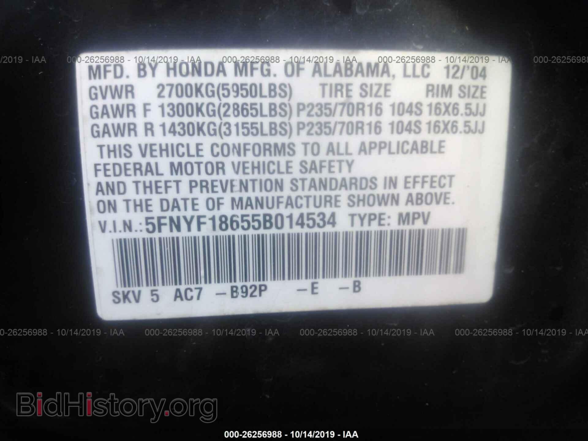 2005 HONDA PILOT - VIN: 5FNYF18655B014534 - Фото 9