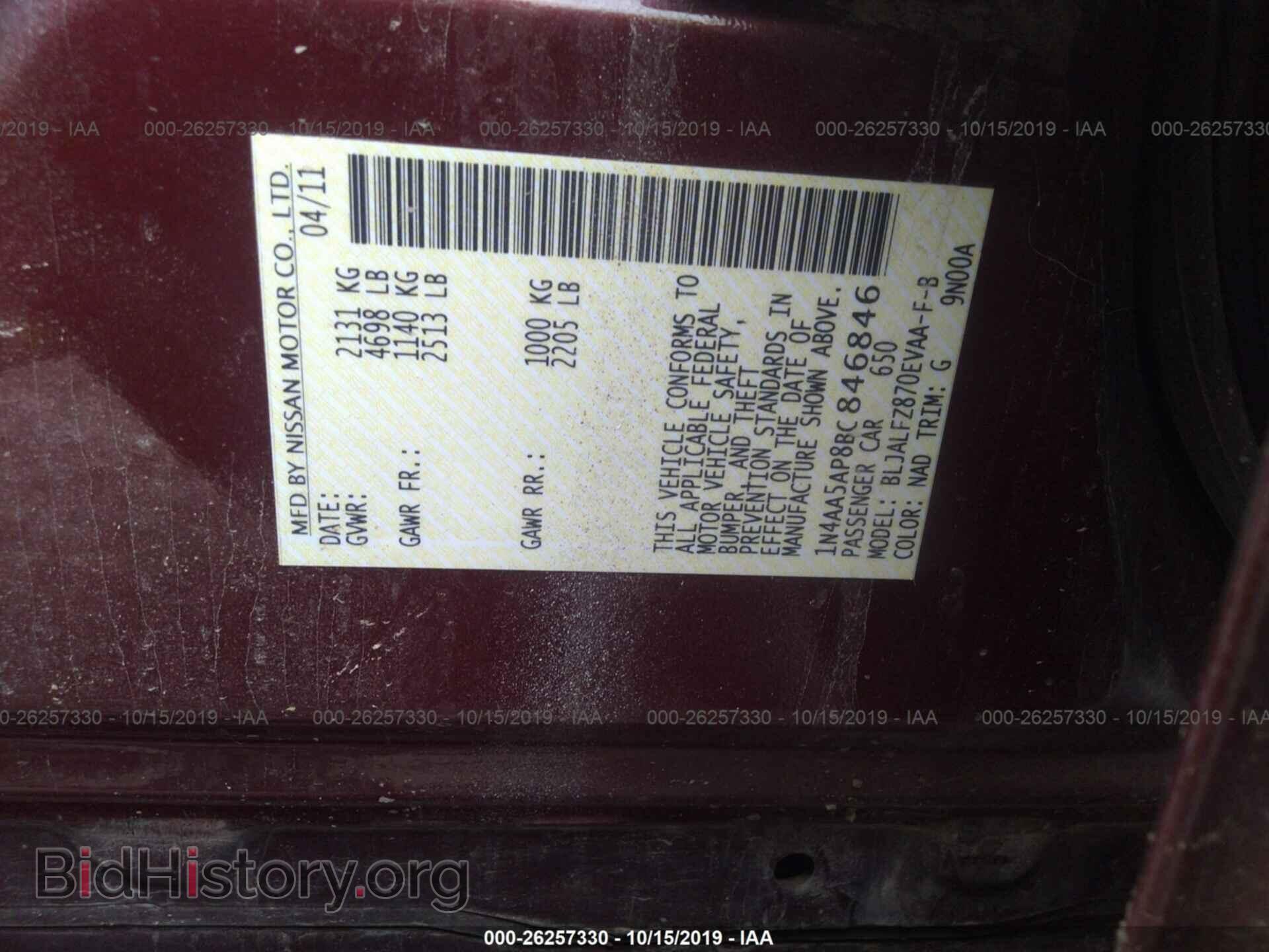 2011 NISSAN MAXIMA - VIN: 1N4AA5AP8BC846846 - Фото 9