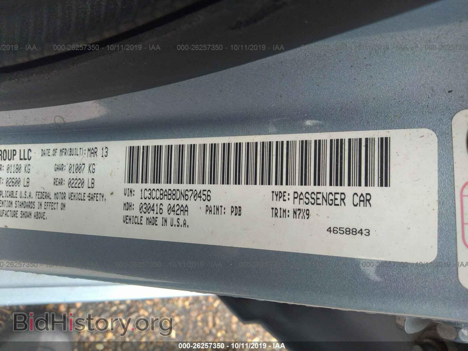 2013 CHRYSLER 200 - VIN: 1C3CCBAB8DN670456 - Photo 9
