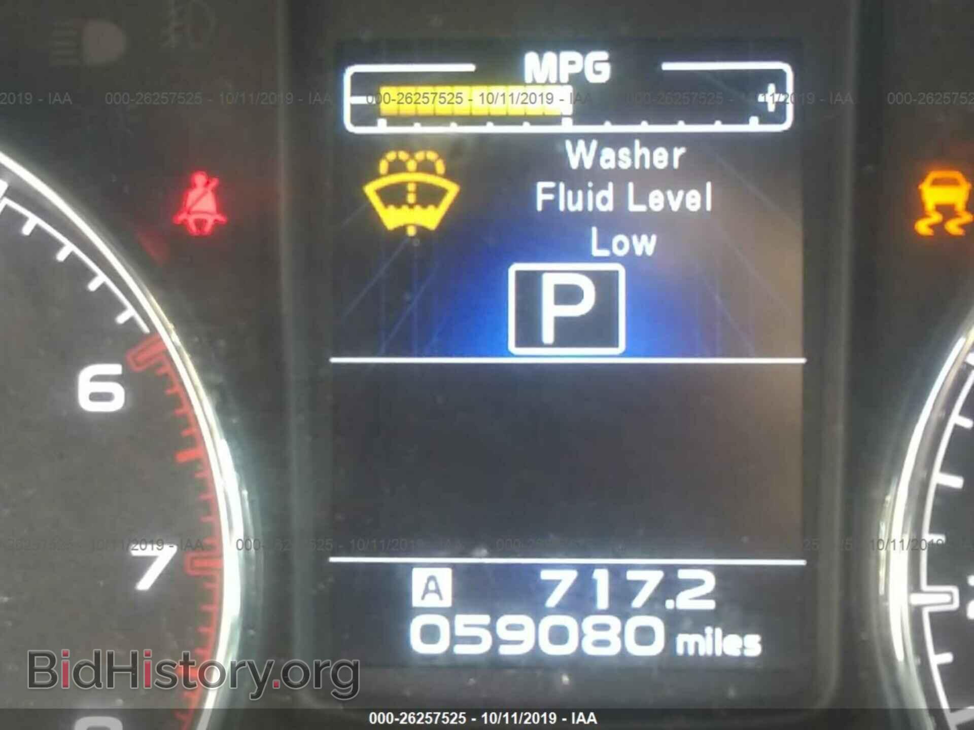2014 SUBARU OUTBACK - VIN: 4S4BRBLC5E3260606 - Фото 7