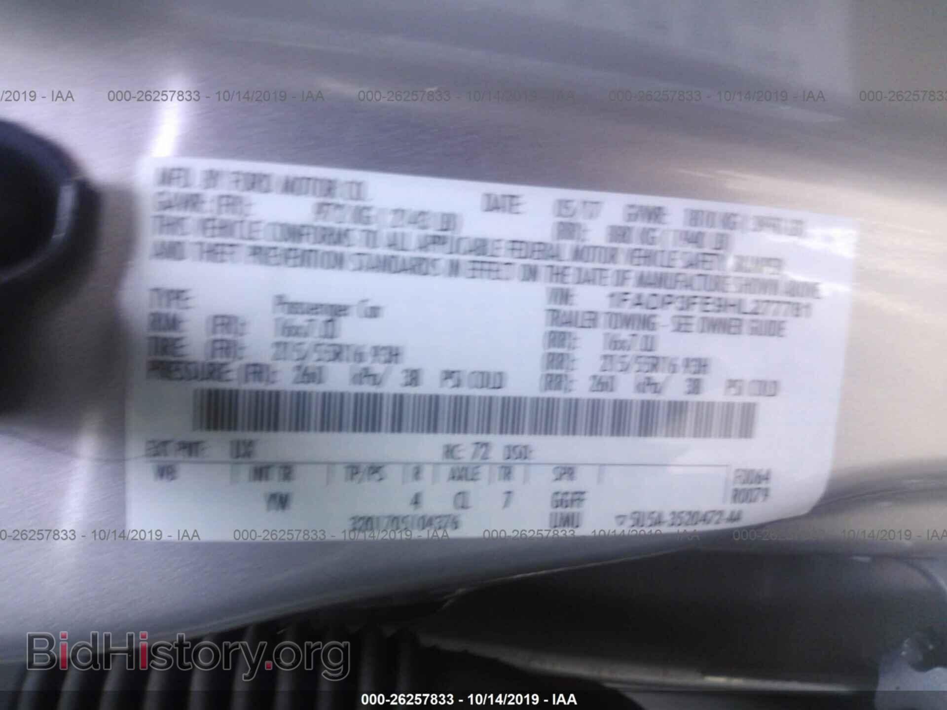 2017 FORD FOCUS - VIN: 1FADP3FE9HL277781 - Фото 9